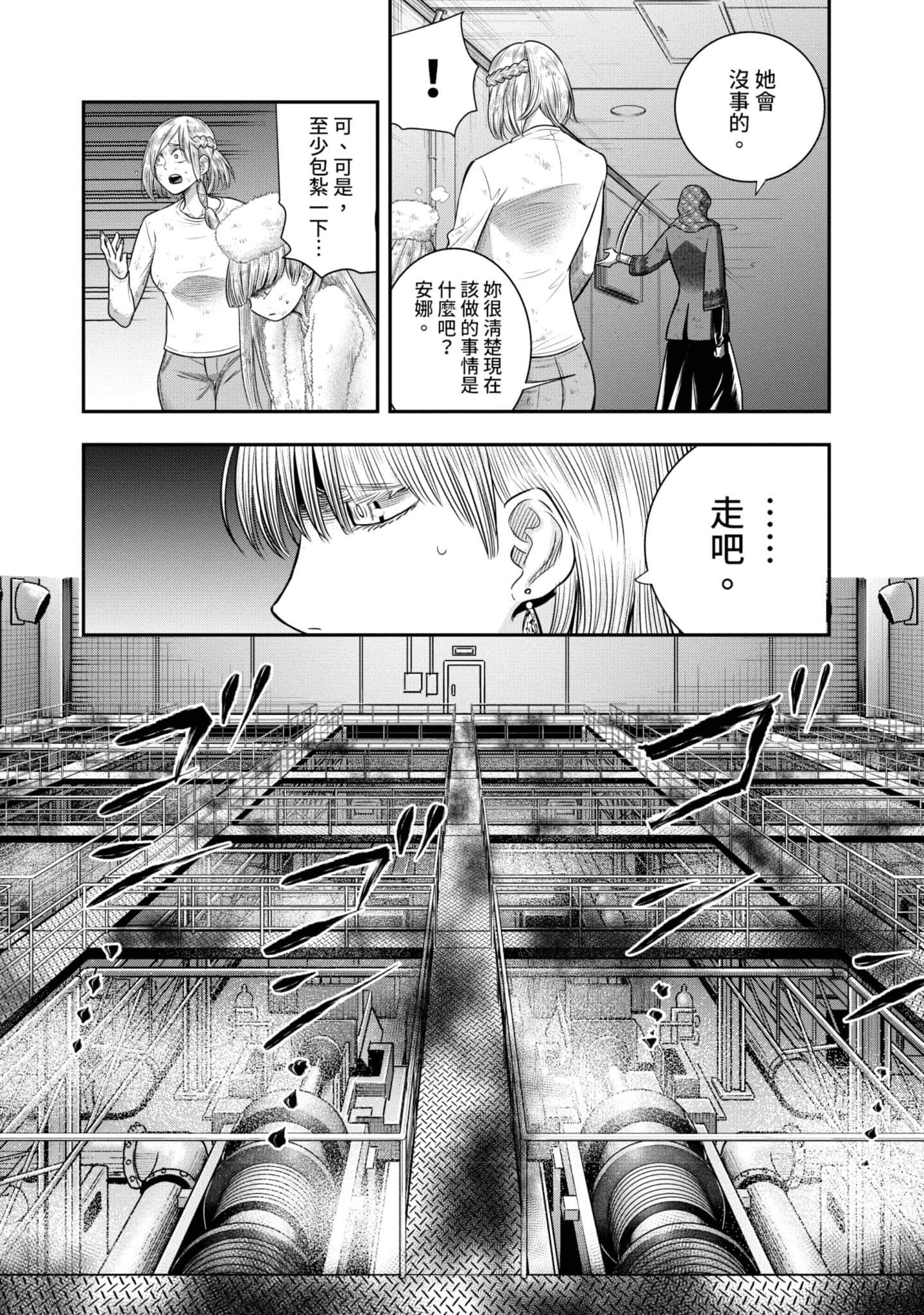 第 151 页