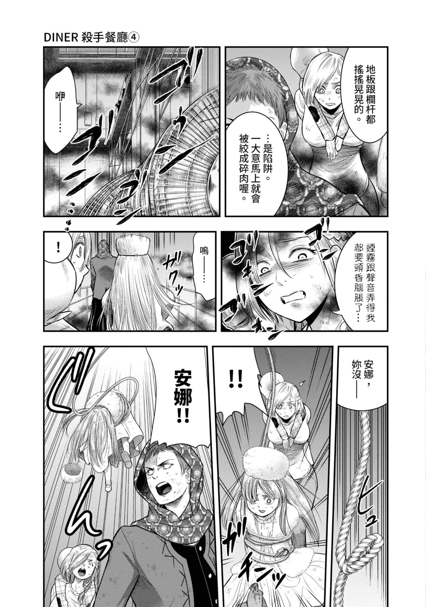 第 152 页