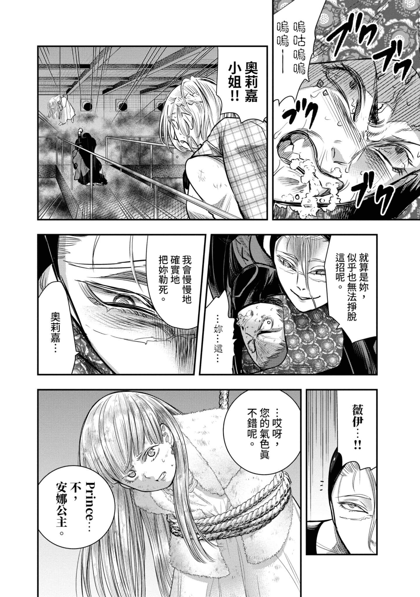 第 155 页