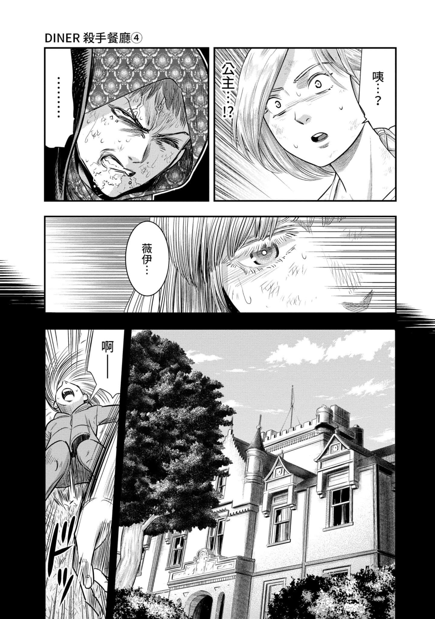 第 156 页