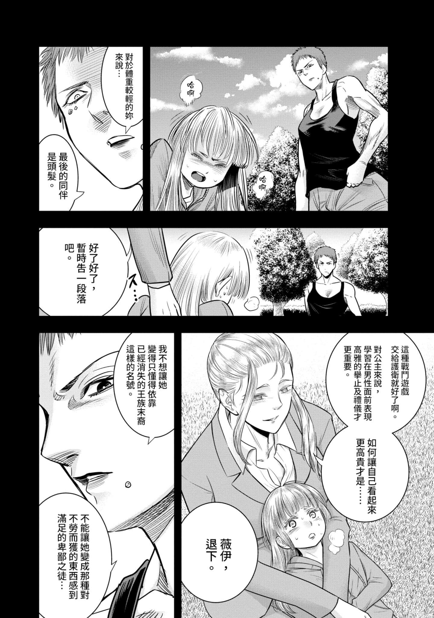 第 157 页