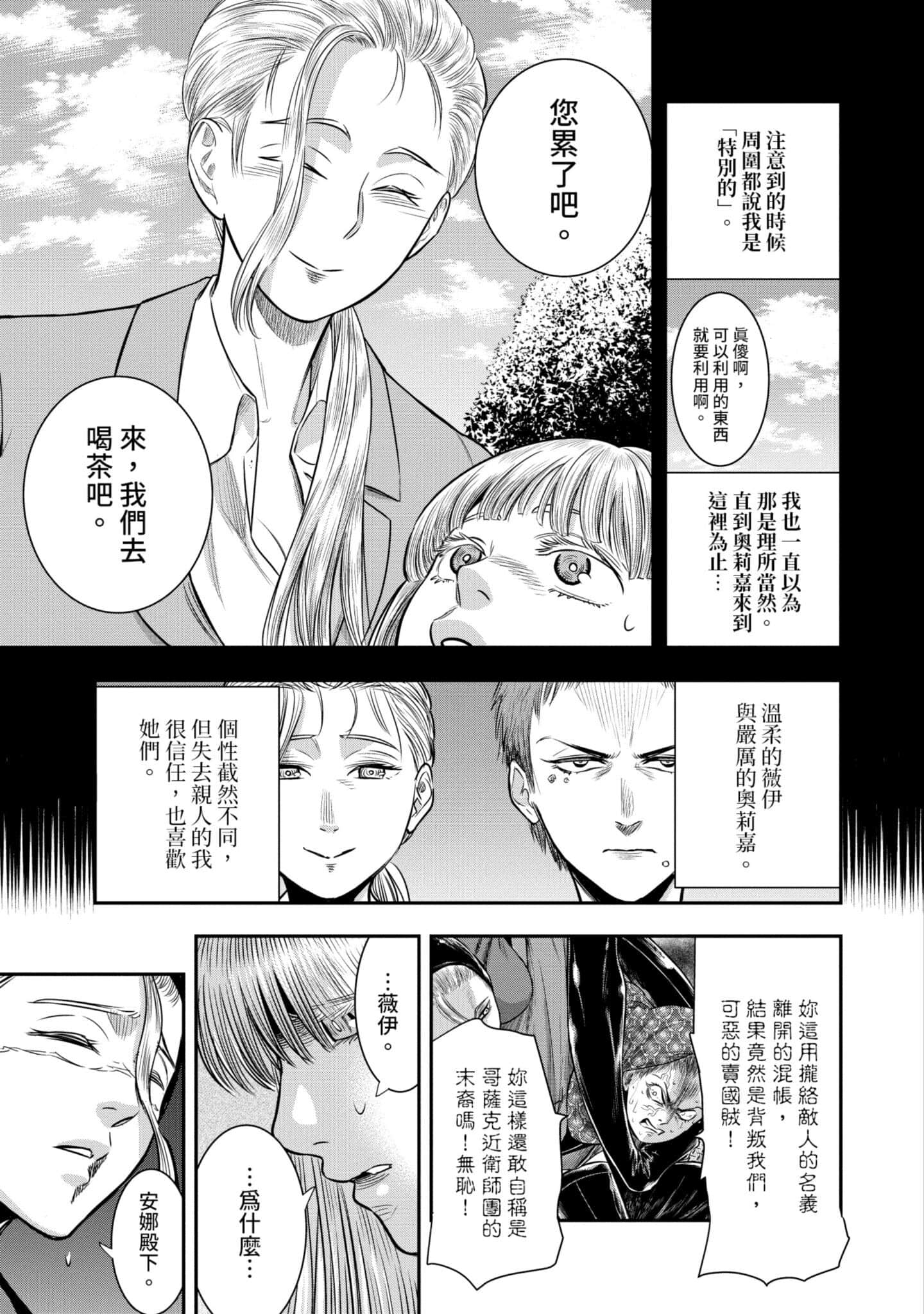 第 158 页