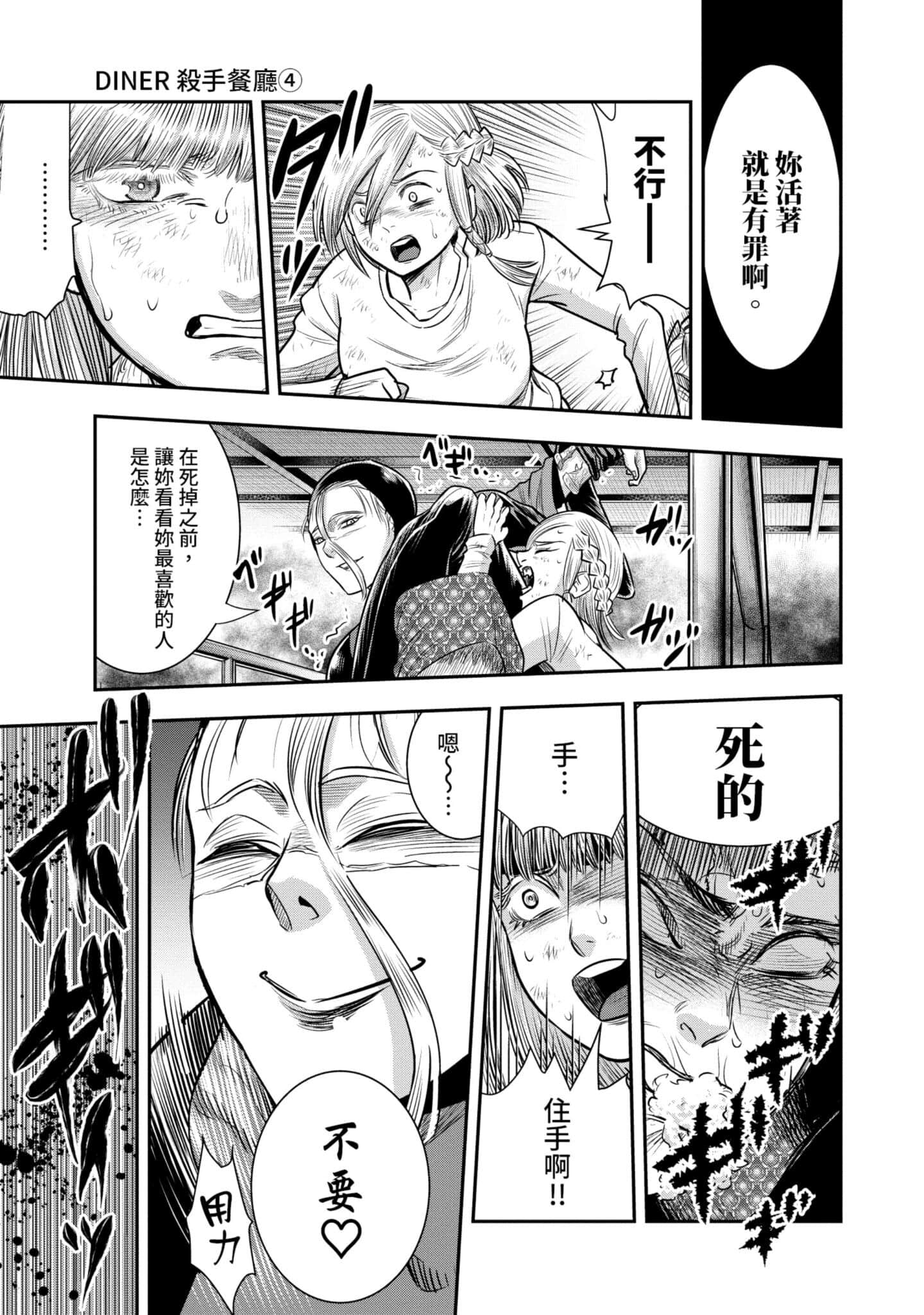 第 160 页