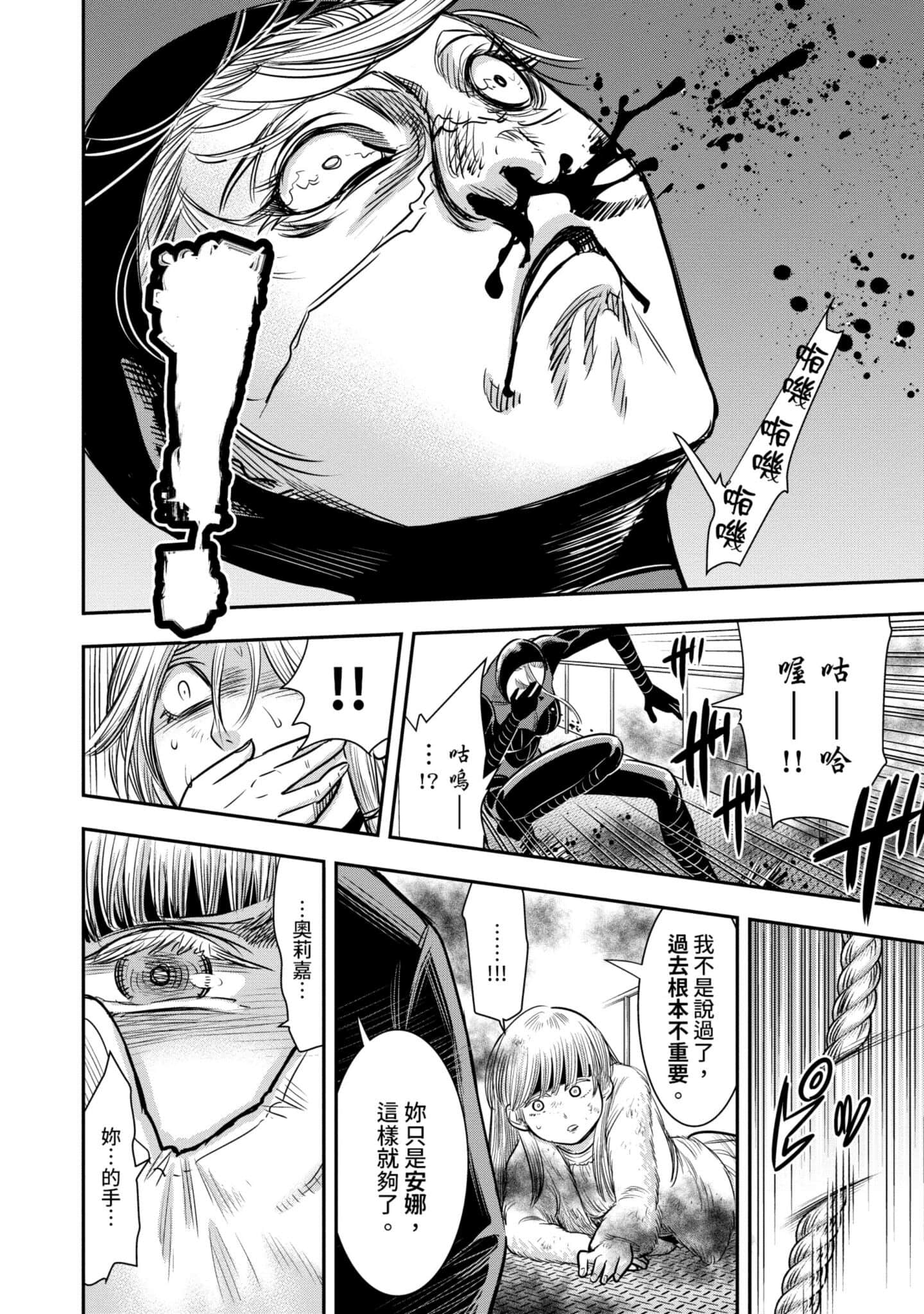 第 161 页