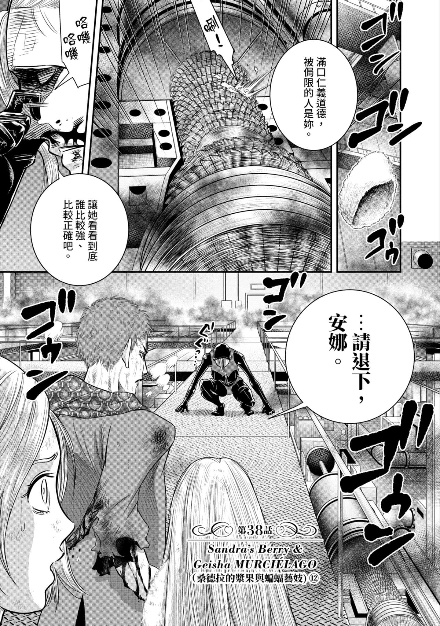 第 164 页