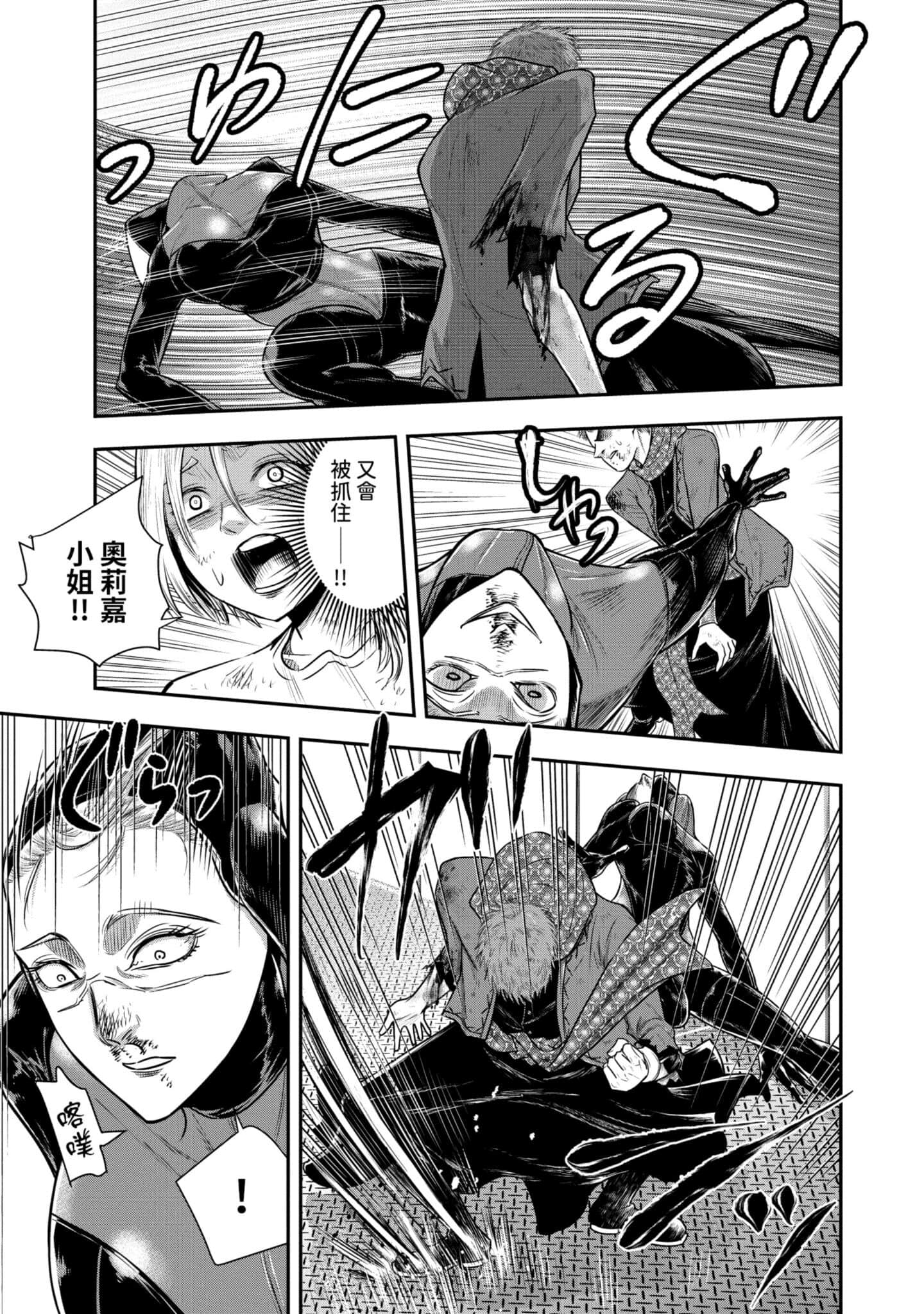 第 166 页