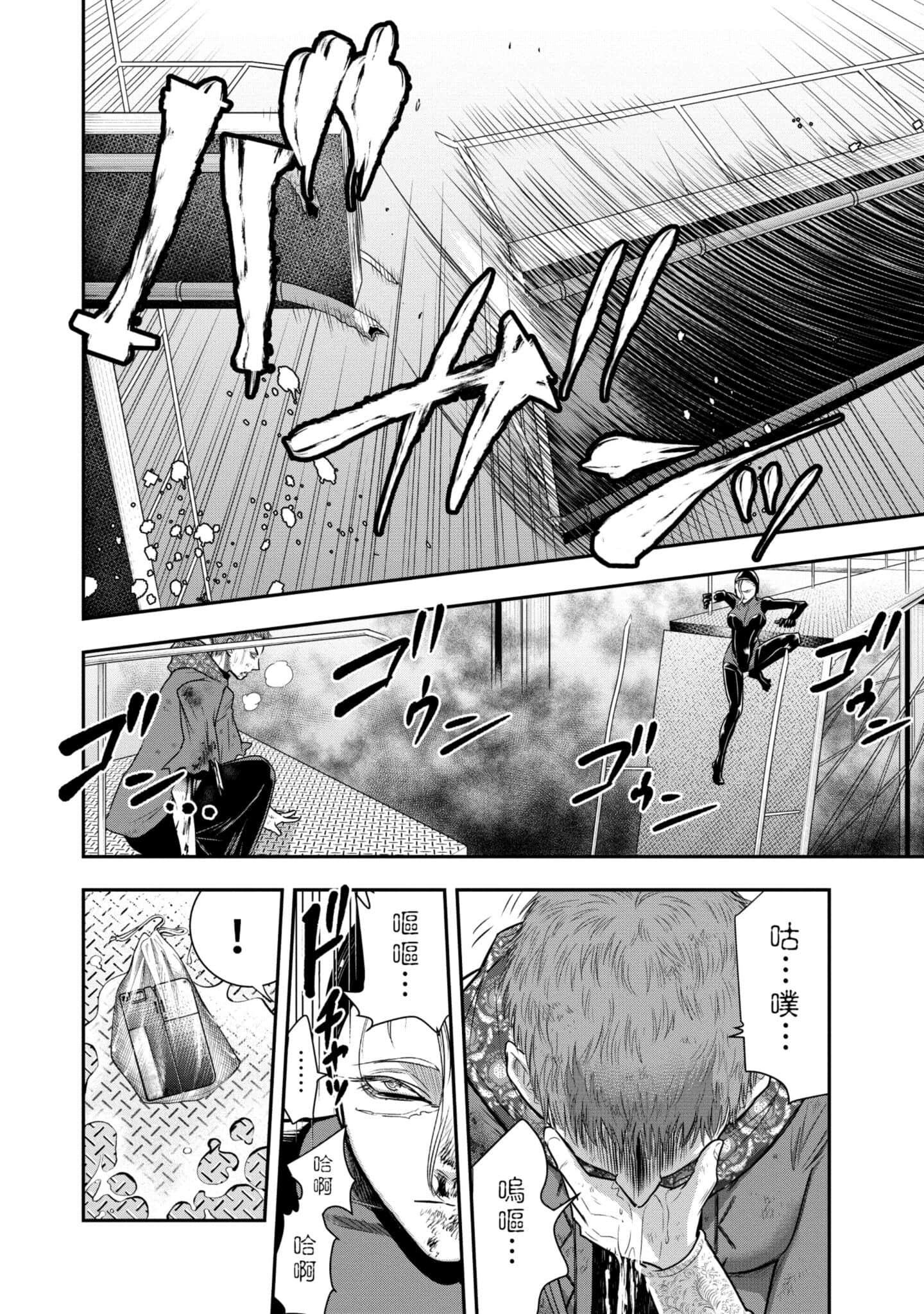 第 167 页