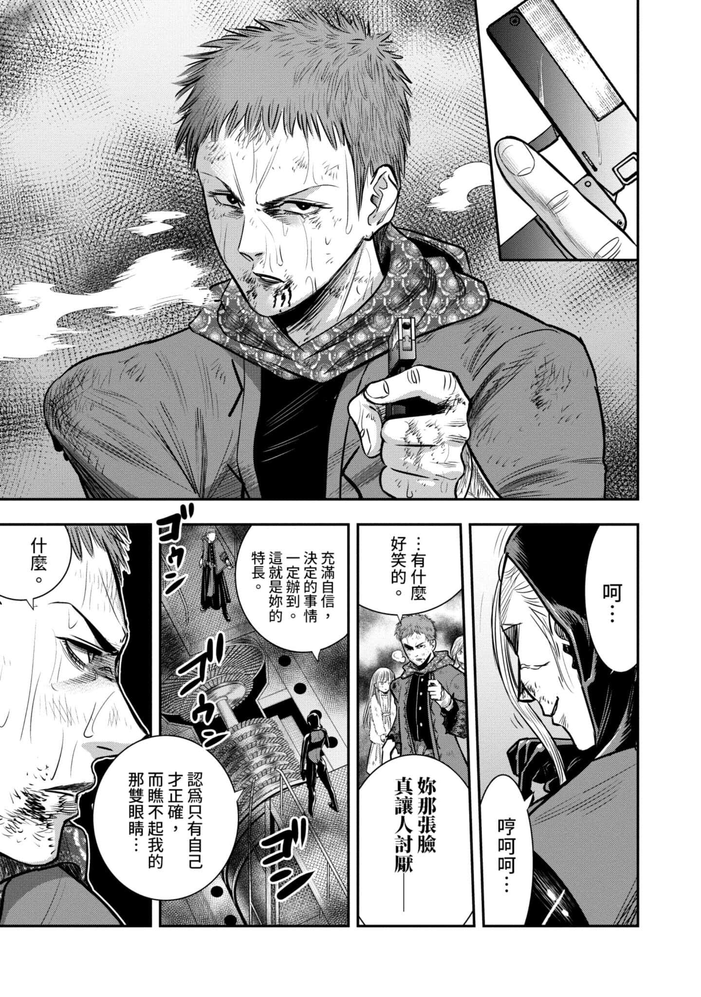 第 168 页