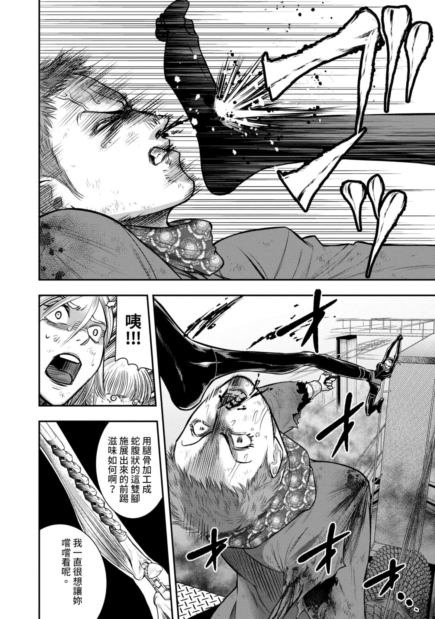 第 169 页