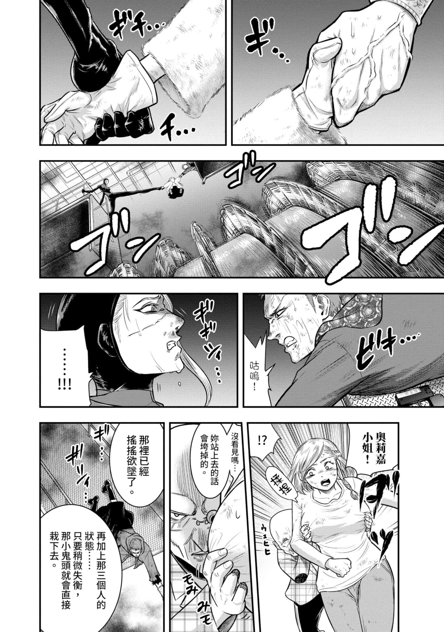 第 173 页