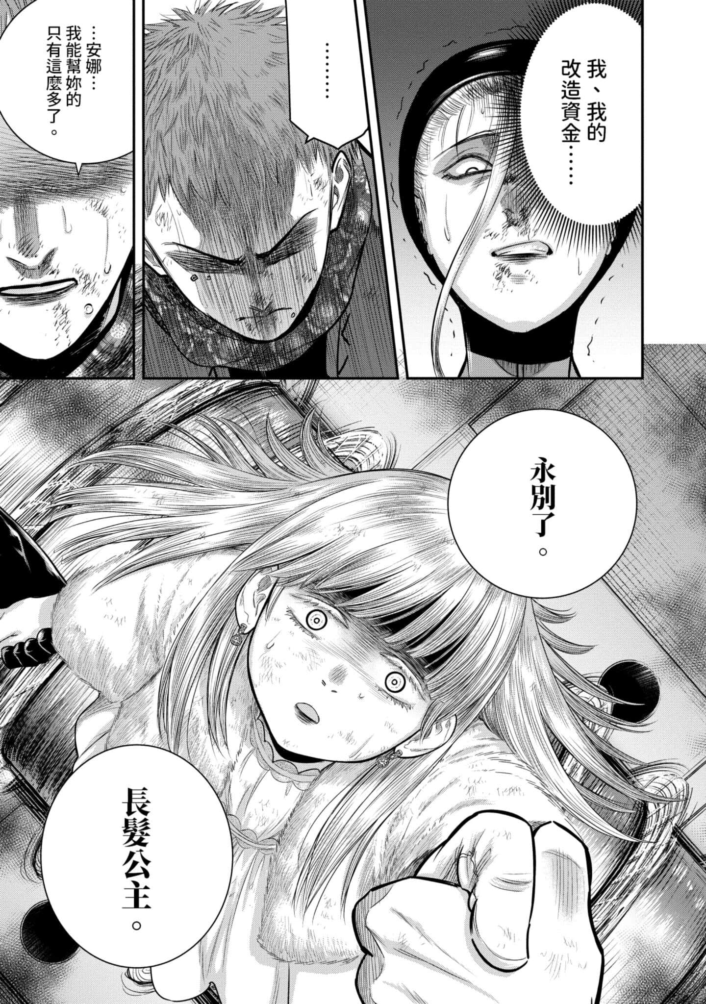 第 174 页