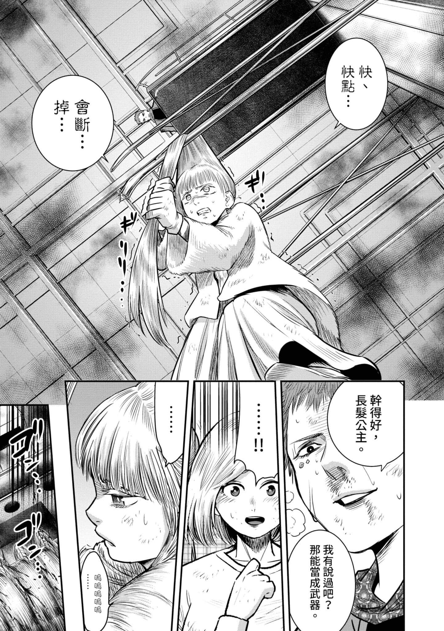 第 178 页