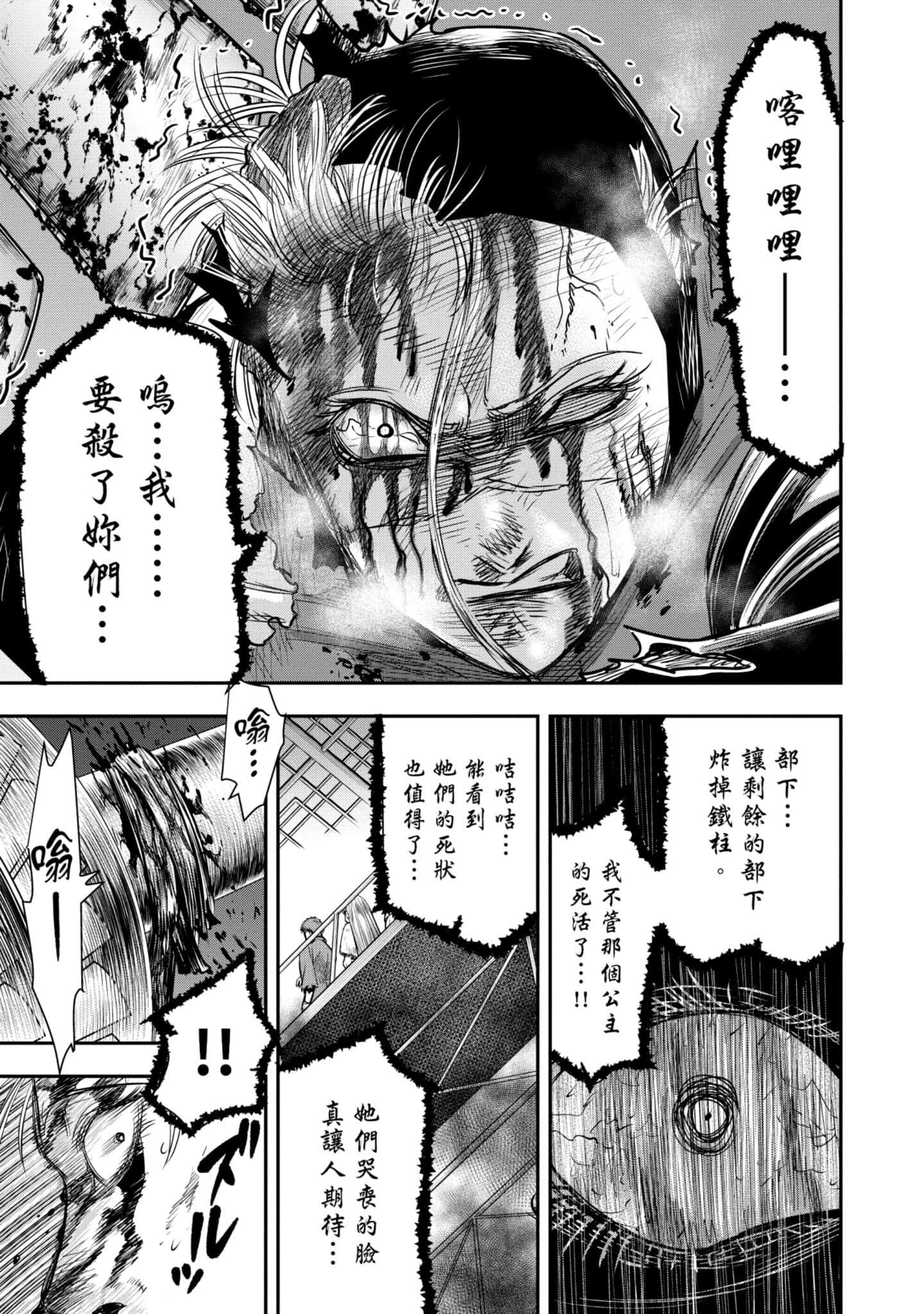 第 180 页