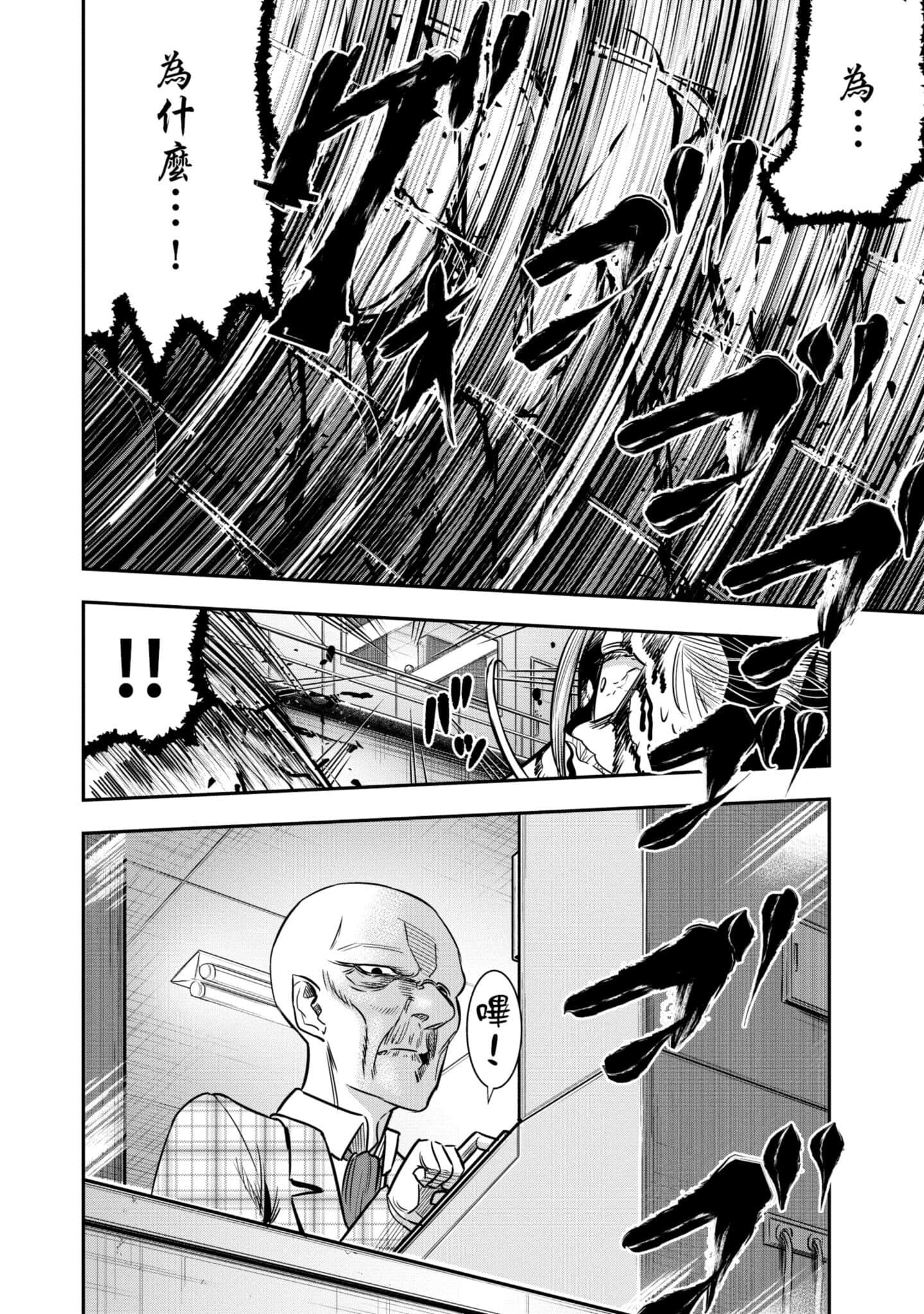 第 181 页
