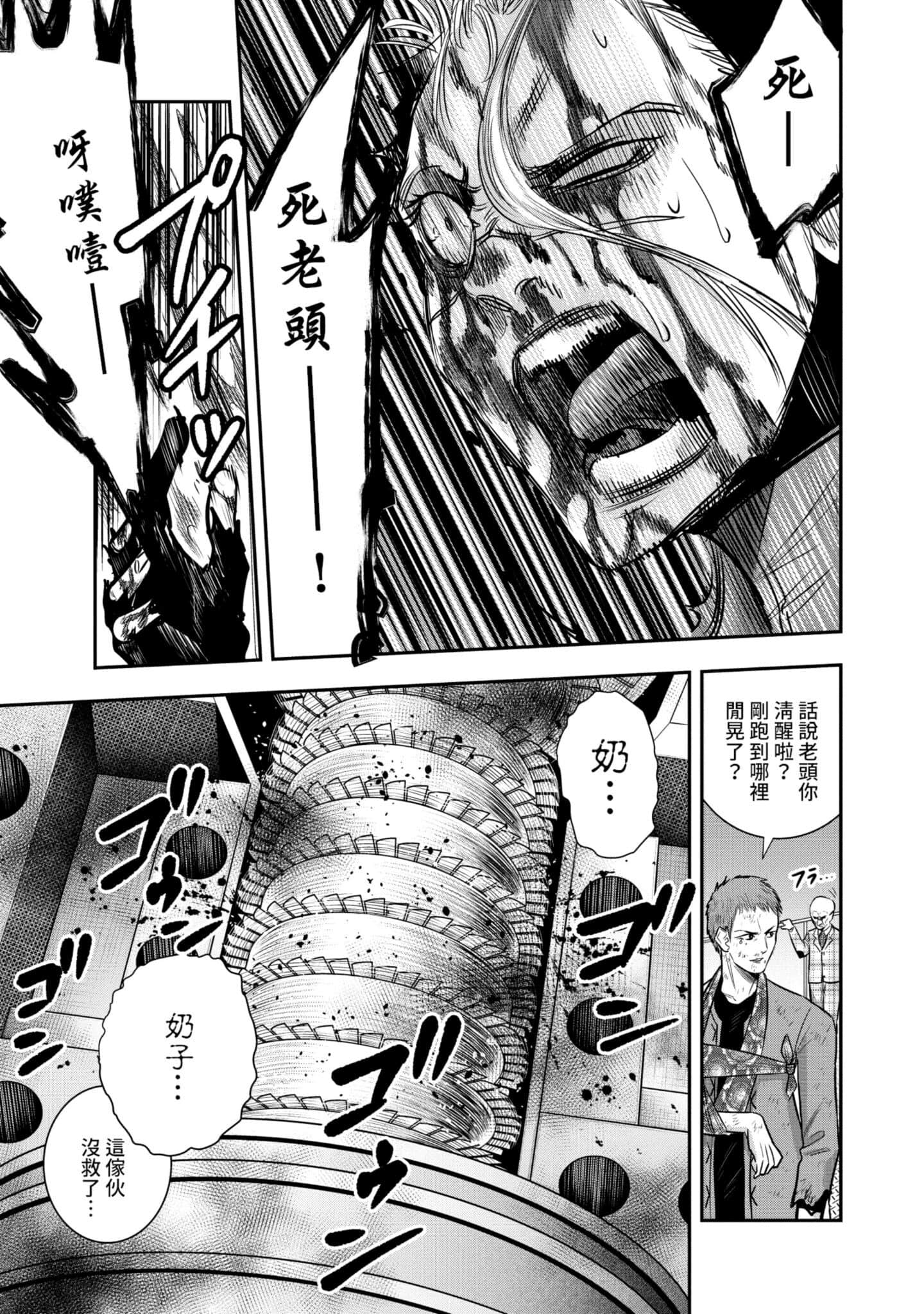 第 182 页