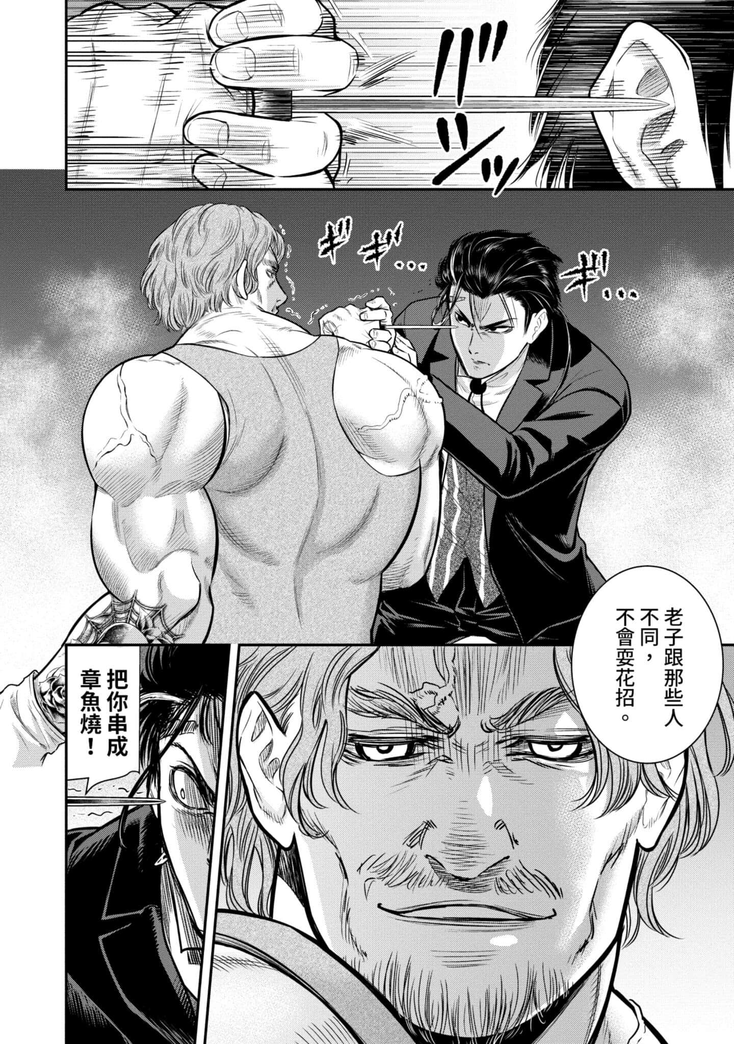 第 185 页