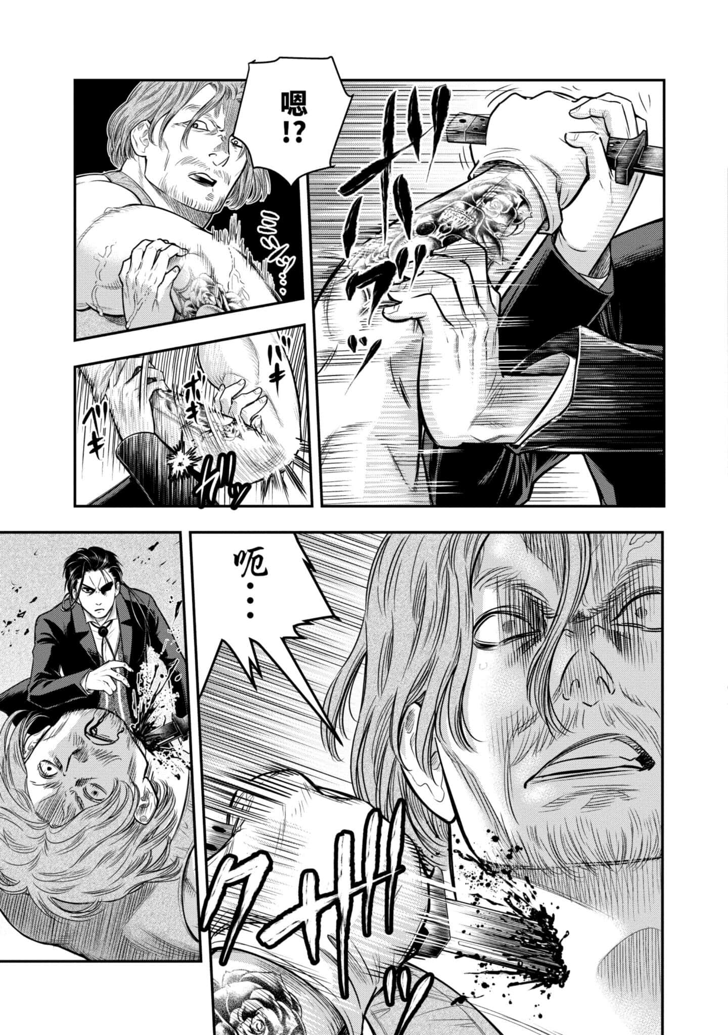 第 186 页