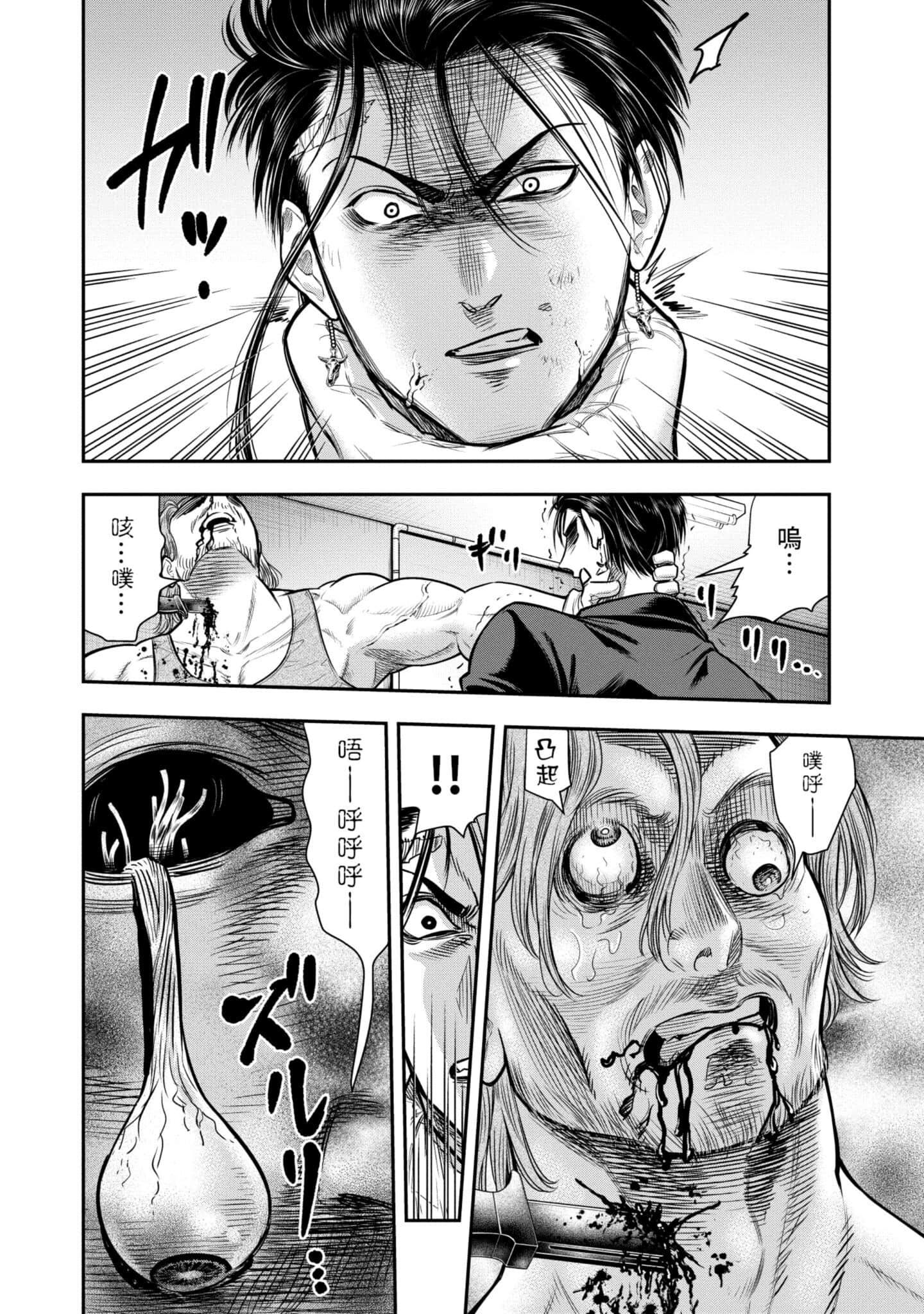 第 187 页