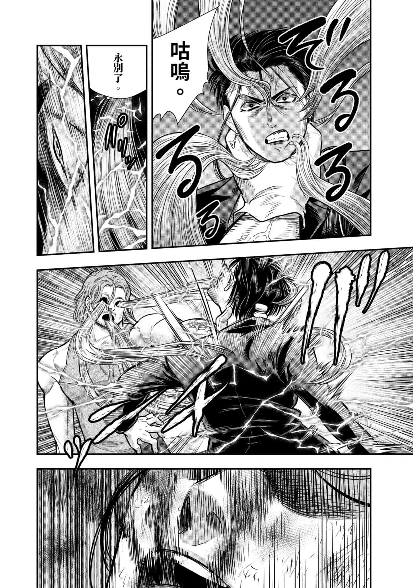 第 189 页