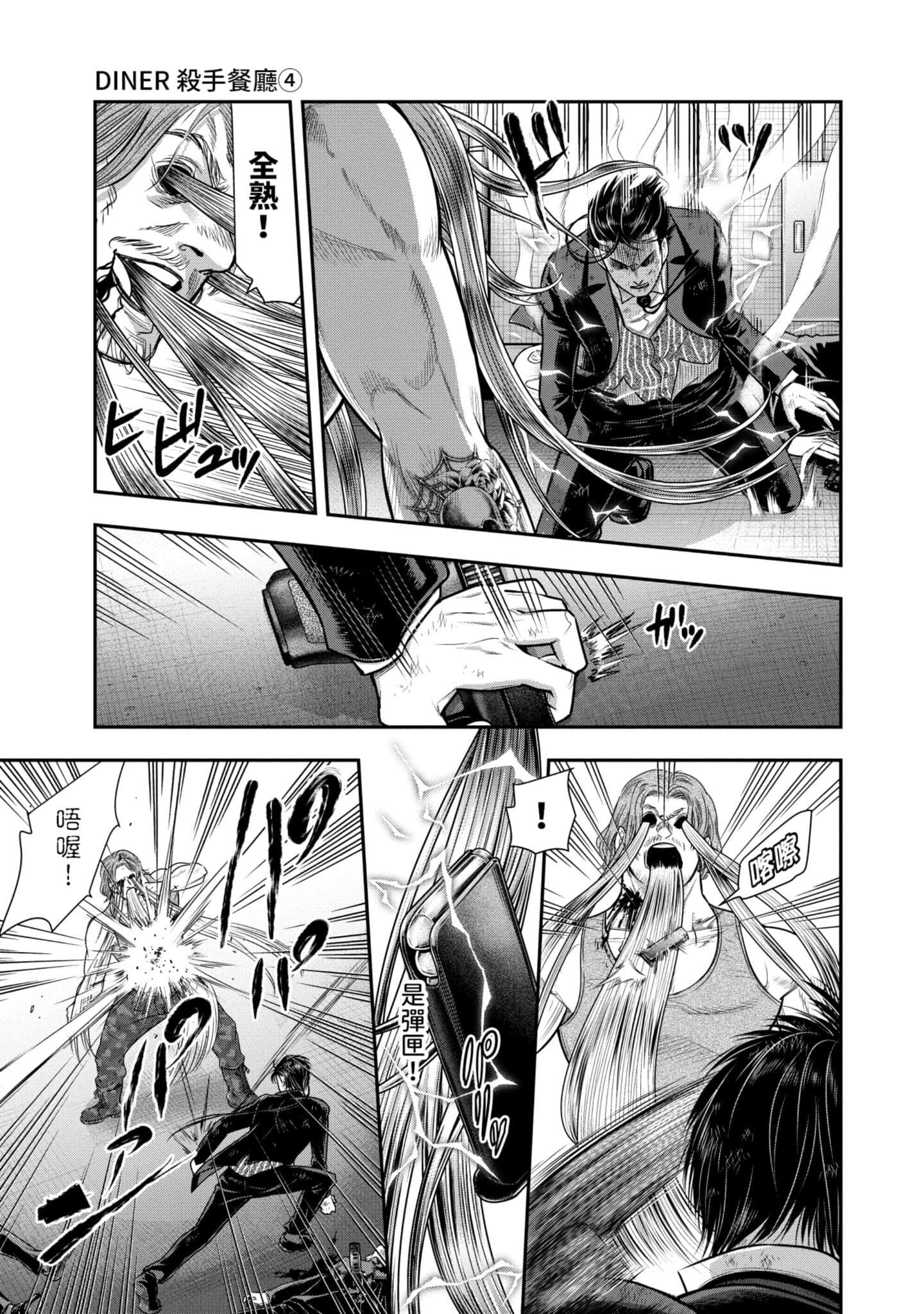 第 190 页