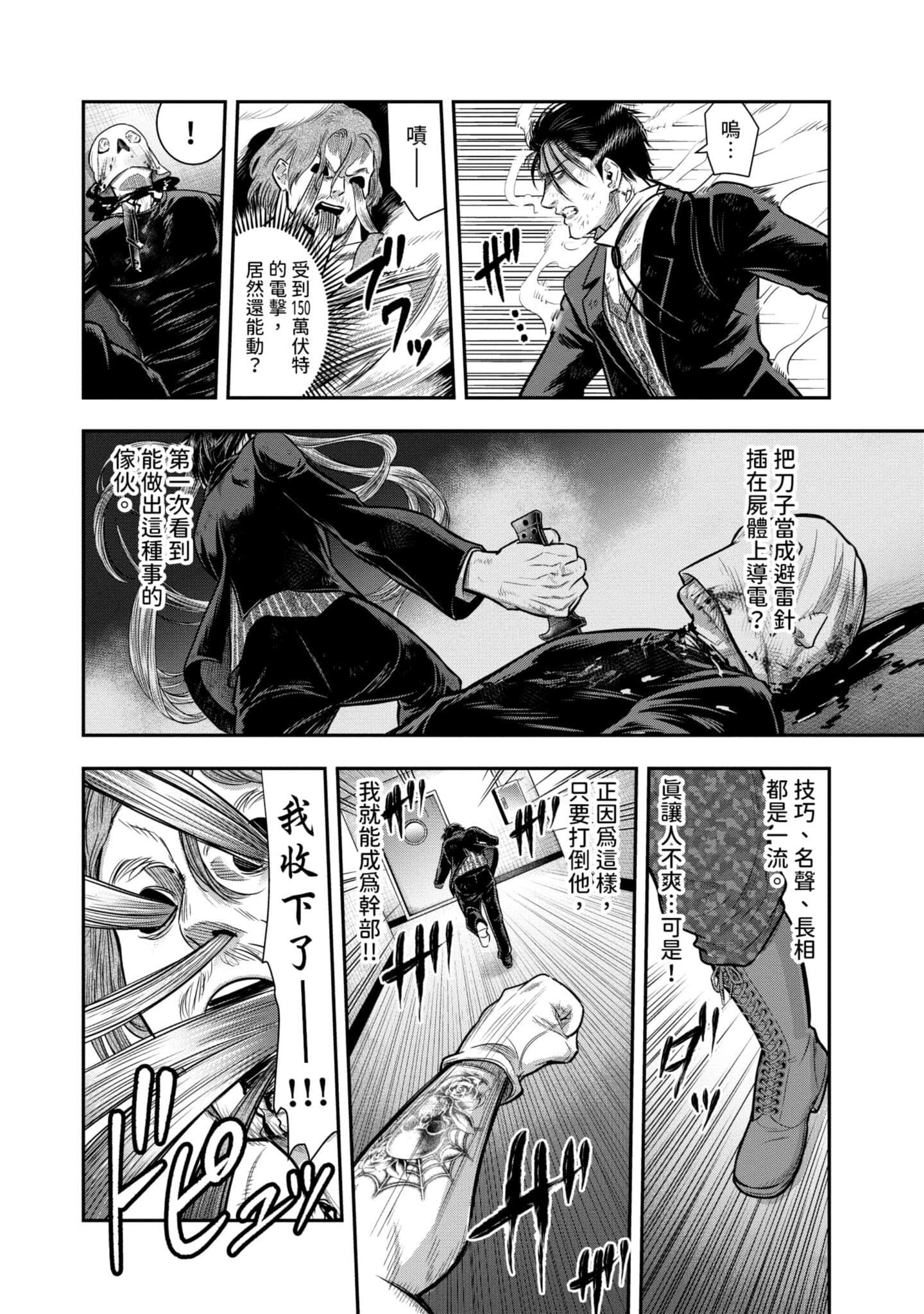 第 191 页