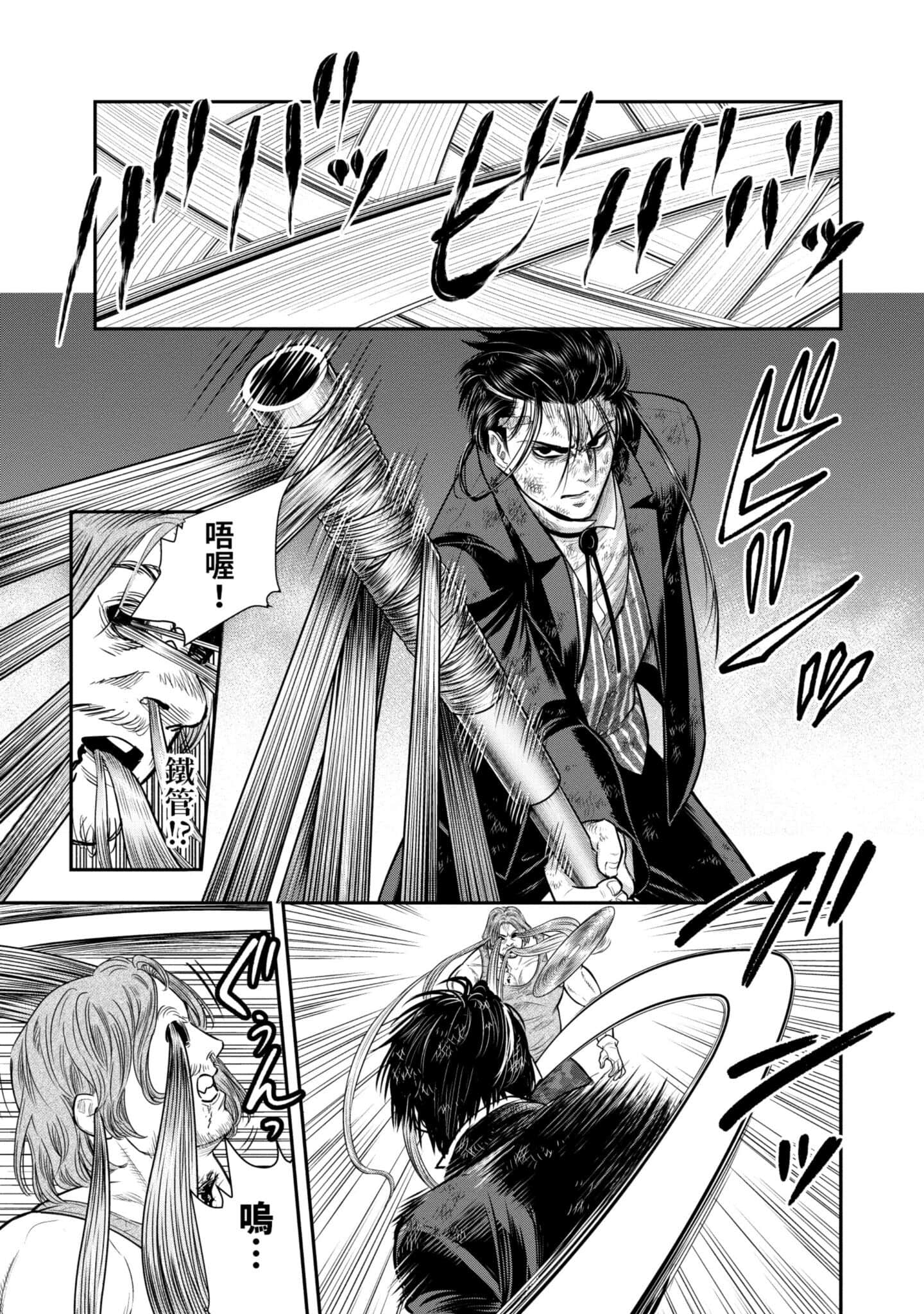 第 194 页