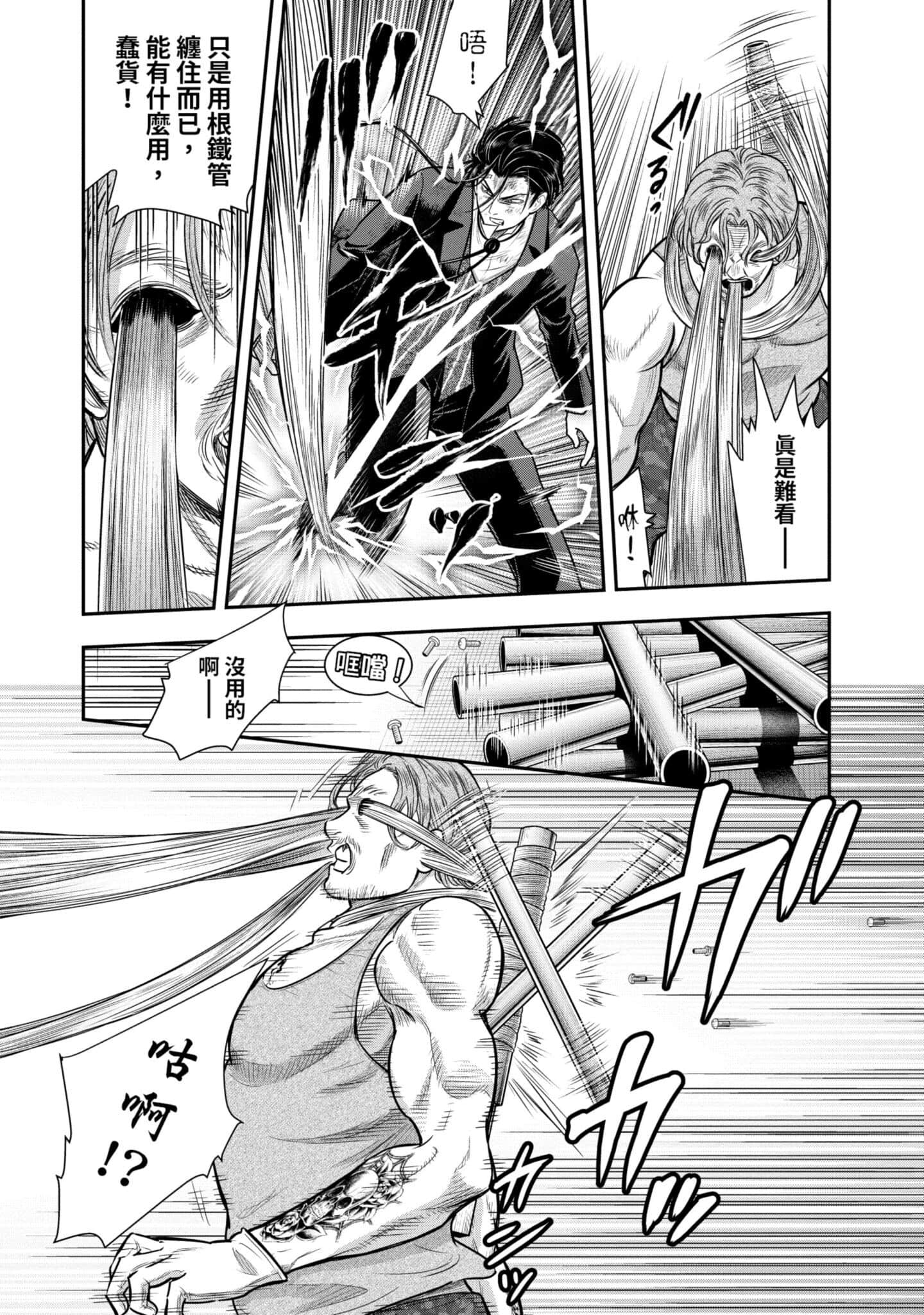 第 195 页