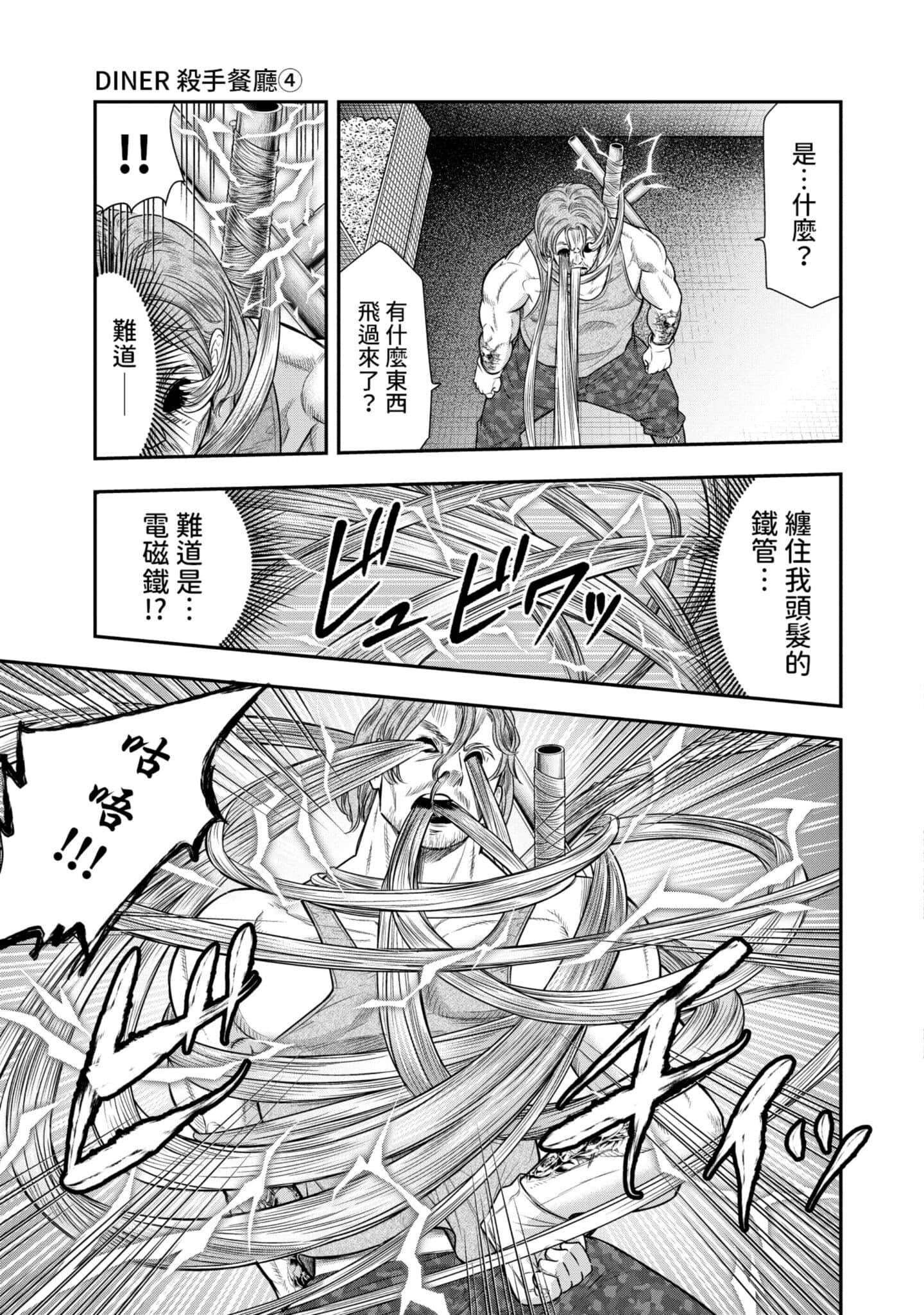 第 196 页