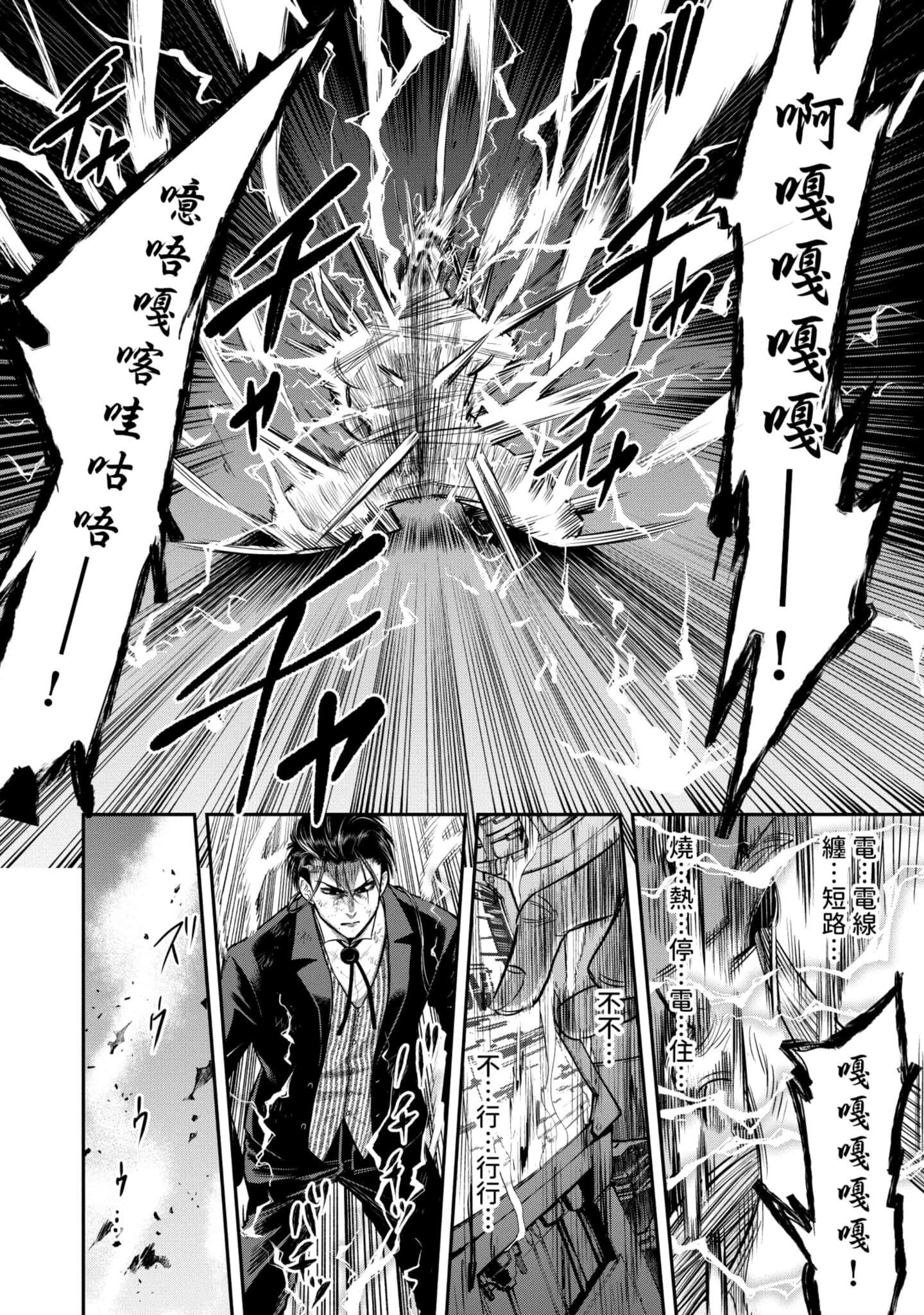 第 197 页