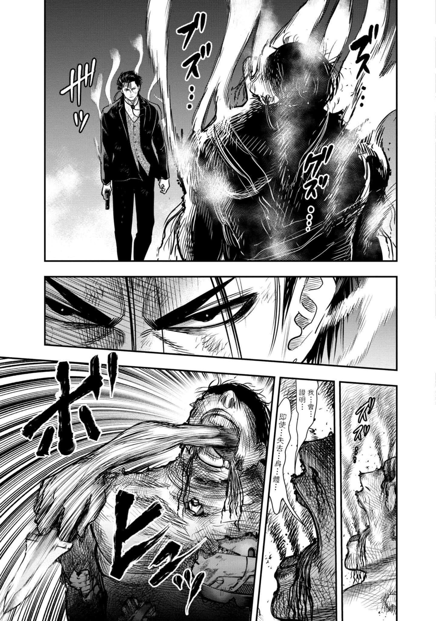 第 198 页