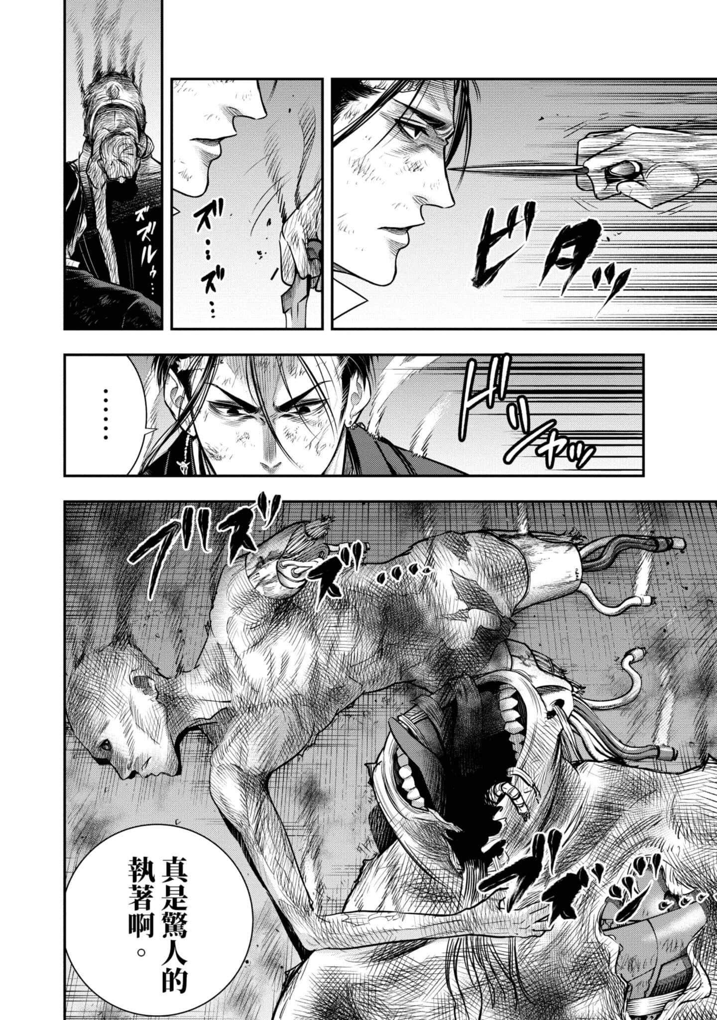 第 199 页