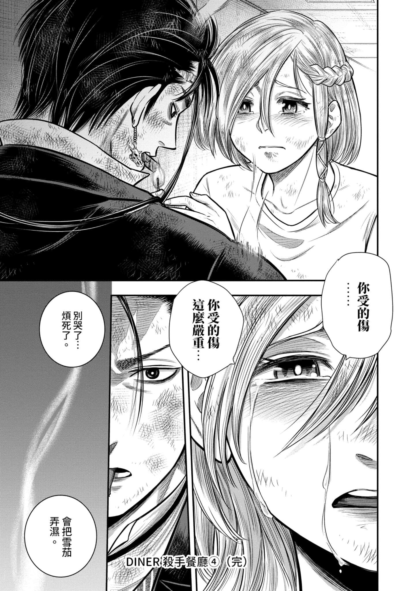 第 202 页