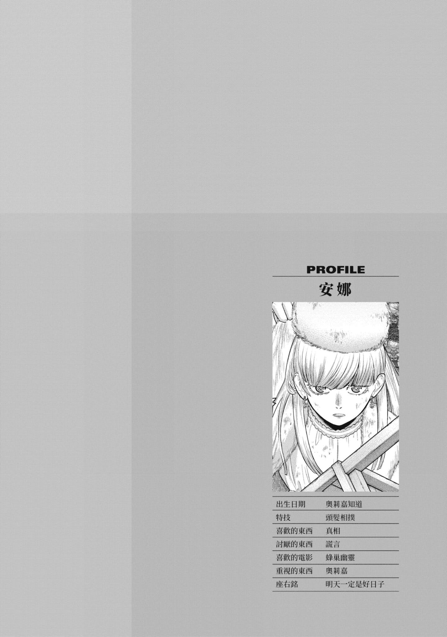 第 203 页