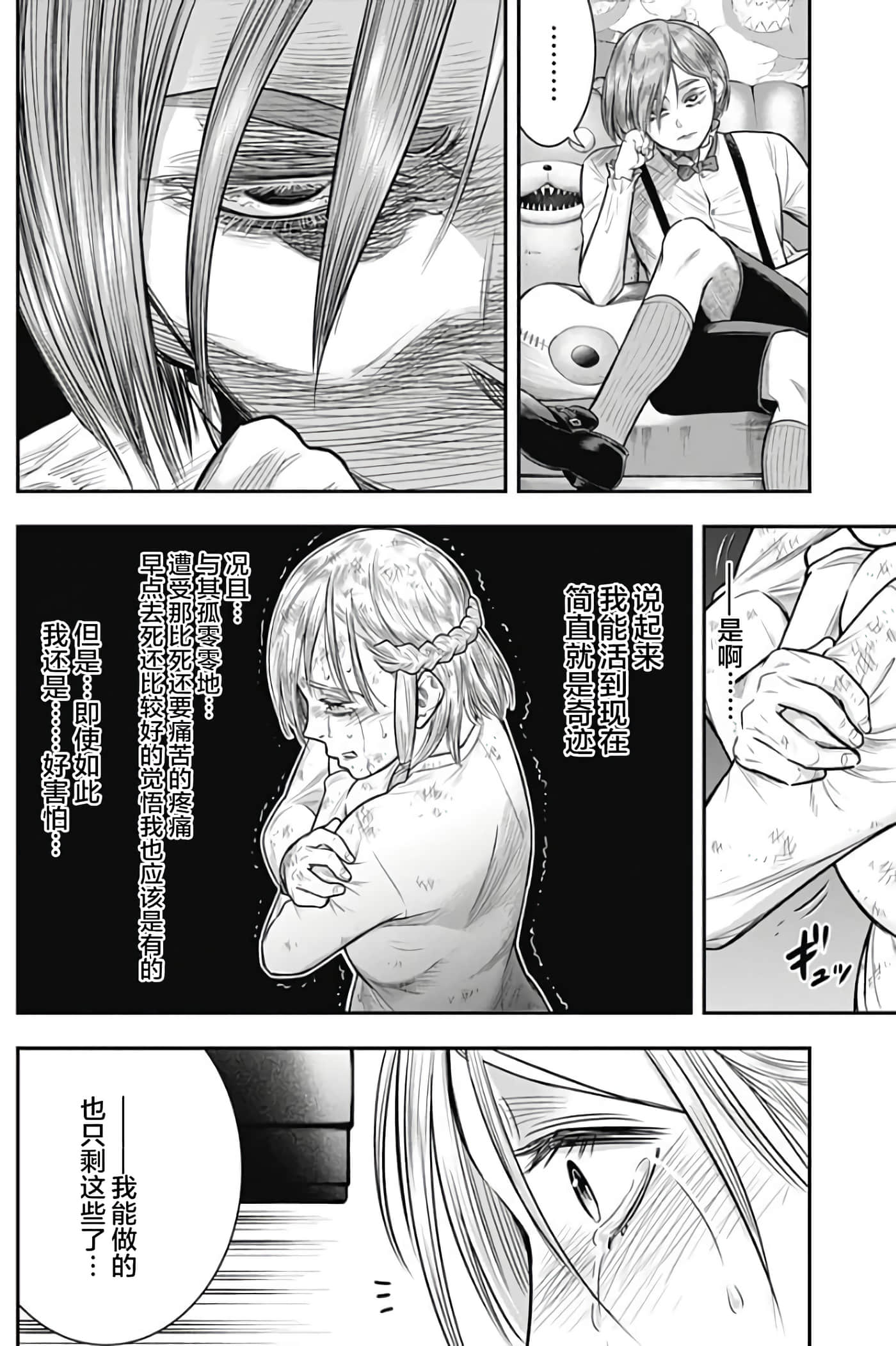 第 15 页