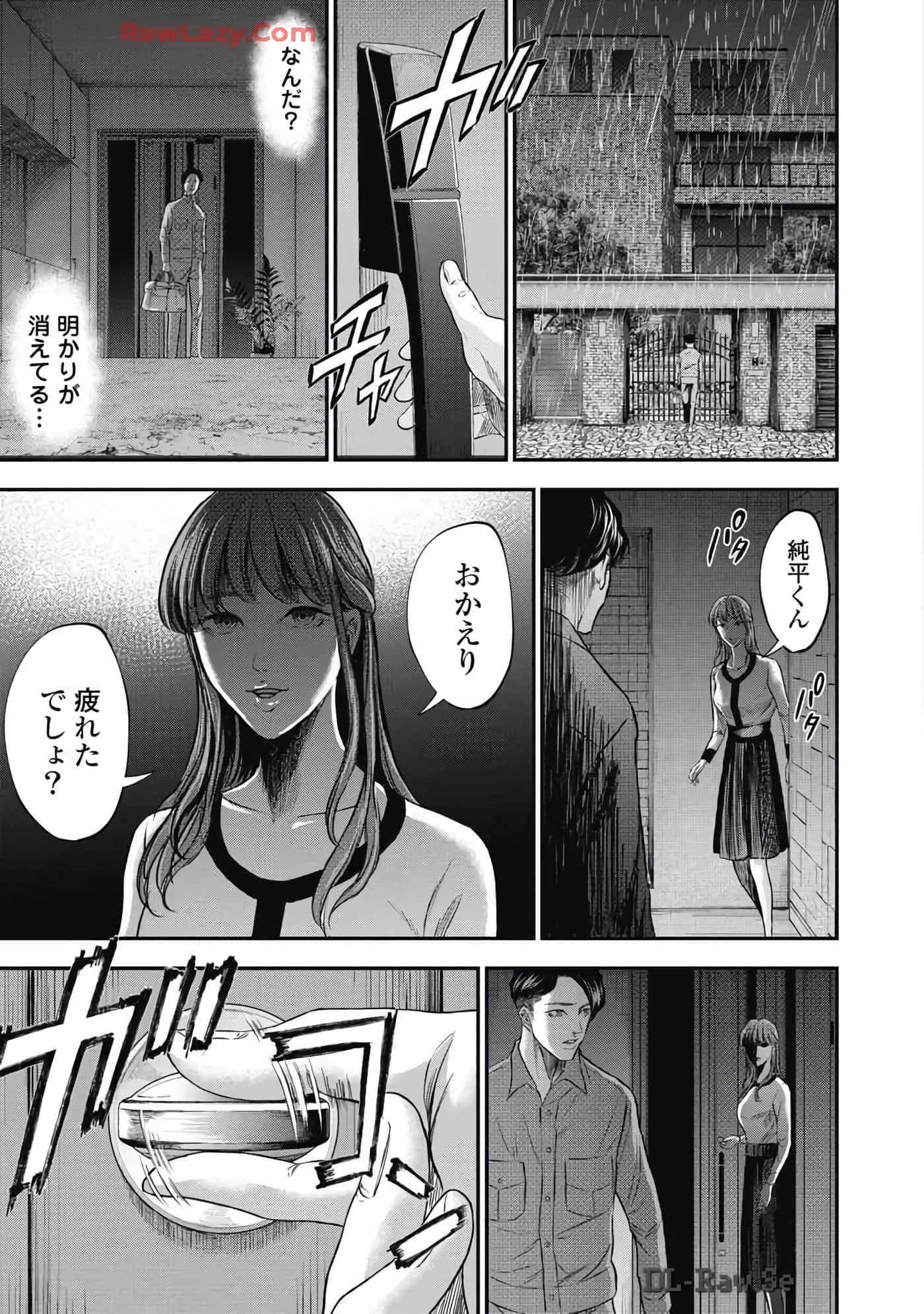 第 86 页
