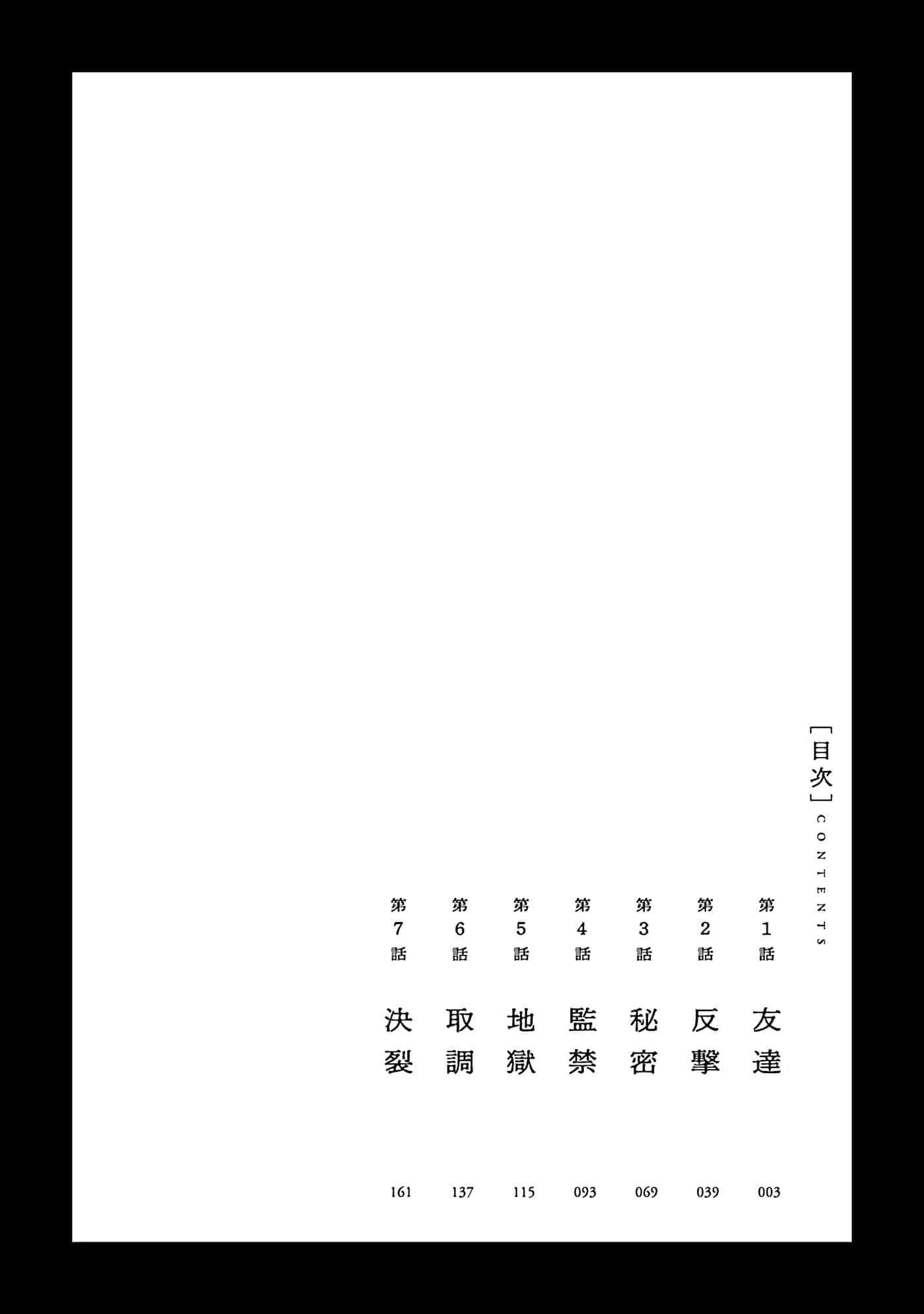 第 1 卷 第 3 页