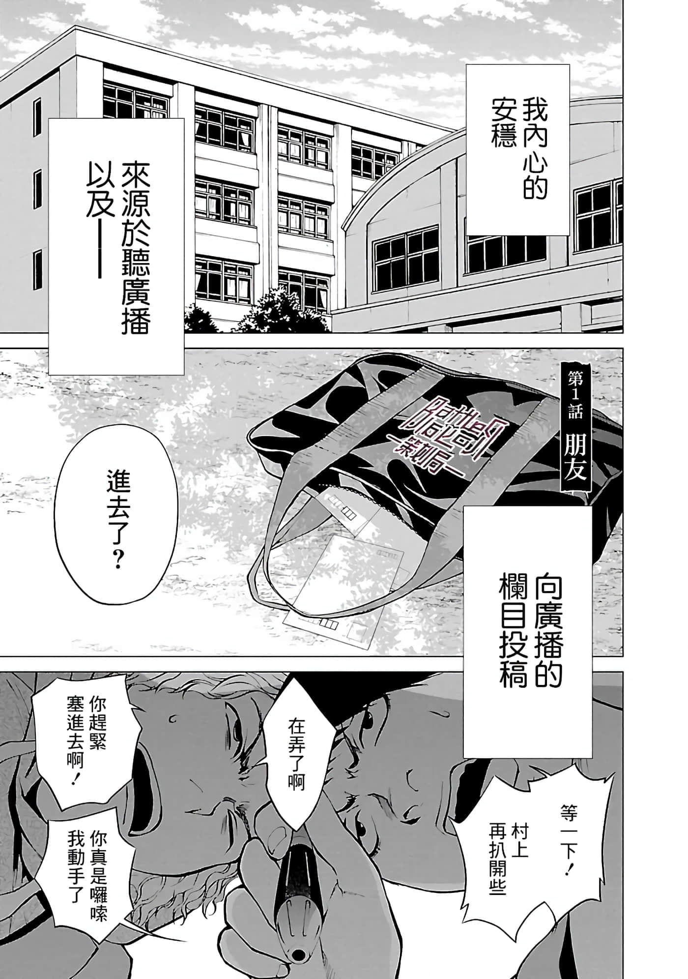第 1 卷 第 4 页