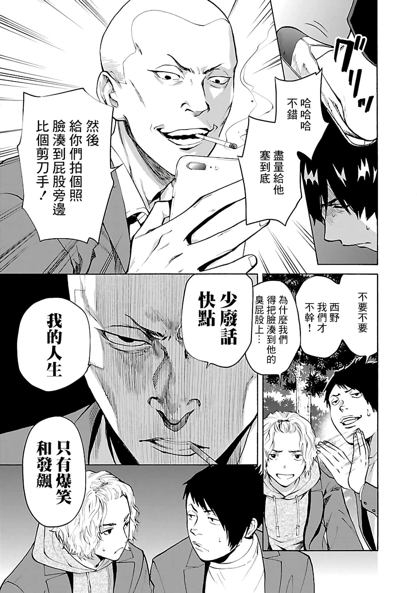 第 1 卷 第 6 页