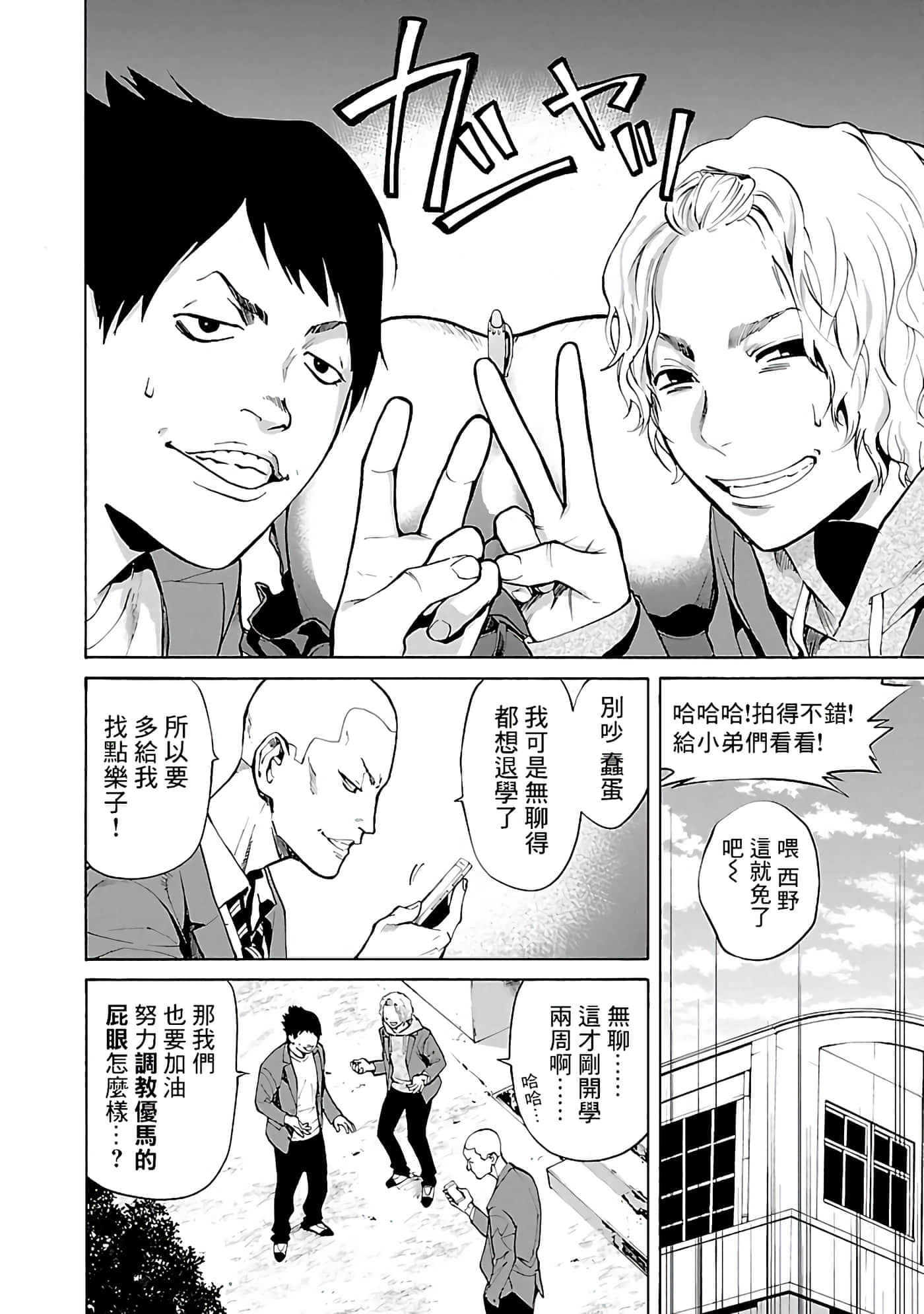 第 1 卷 第 7 页