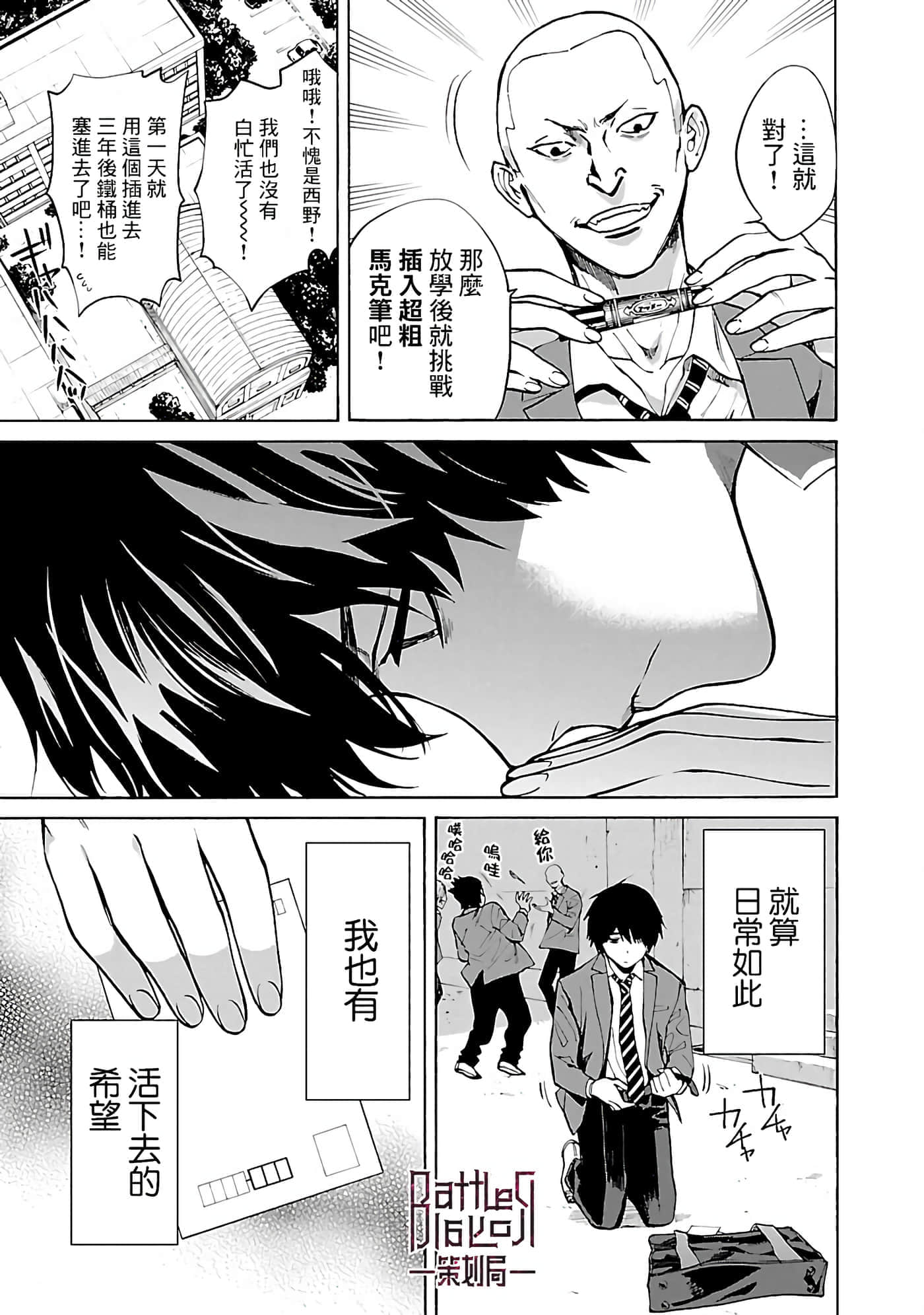 第 1 卷 第 8 页