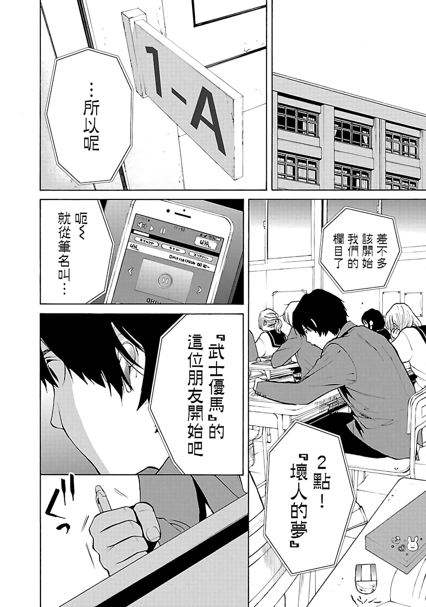 第 1 卷 第 9 页