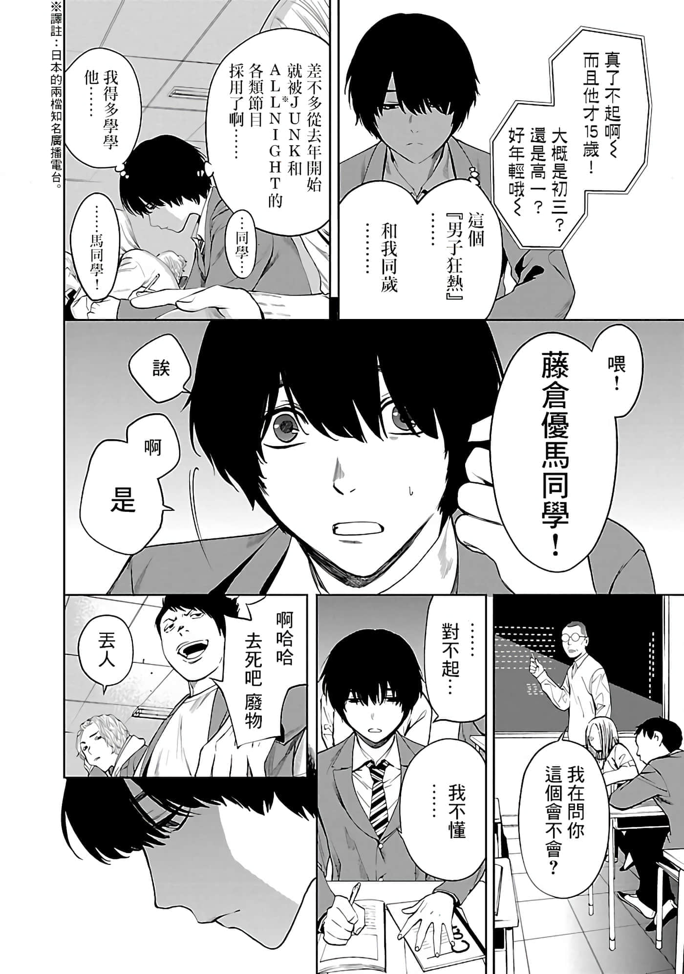 第 1 卷 第 11 页