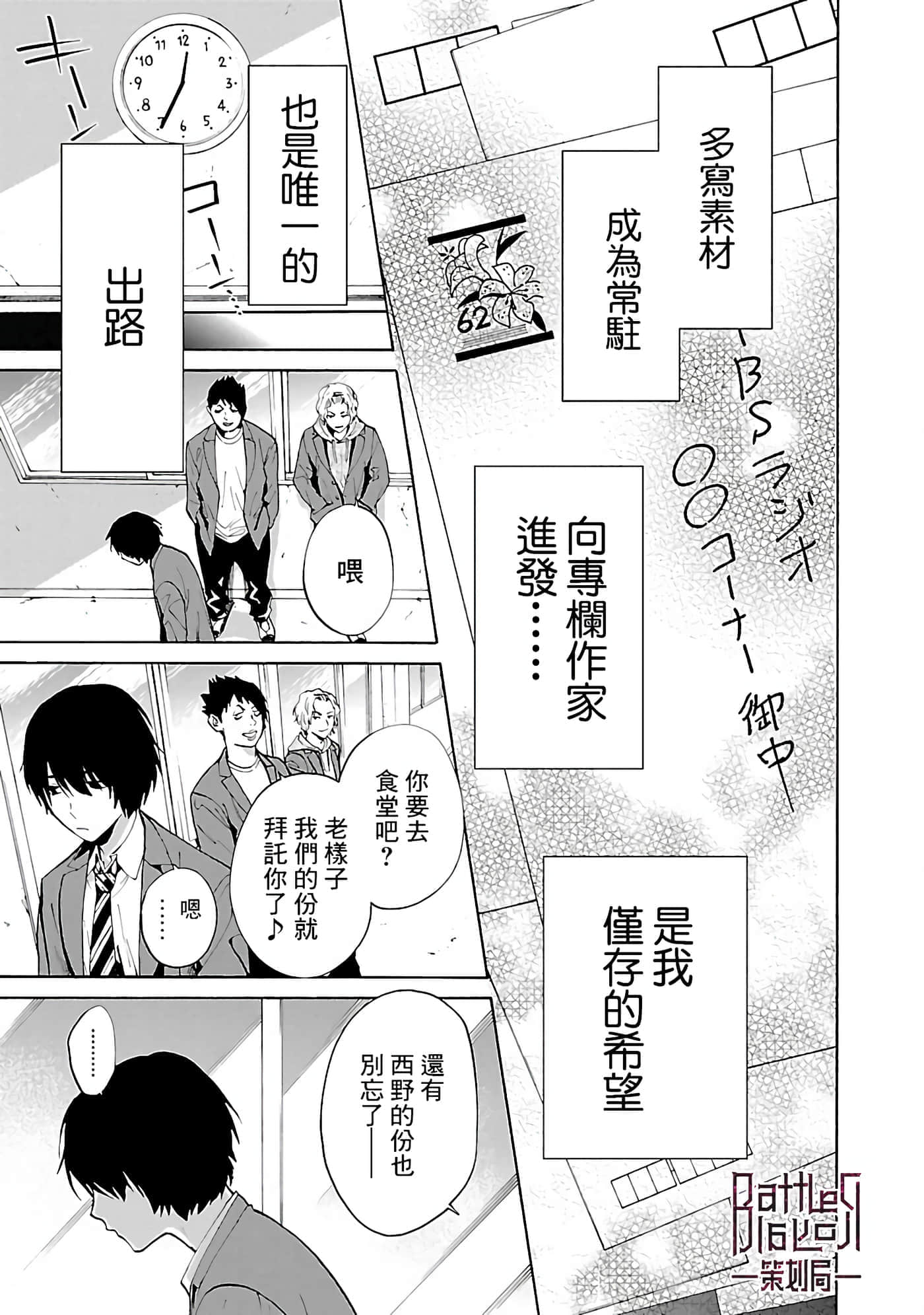 第 1 卷 第 12 页