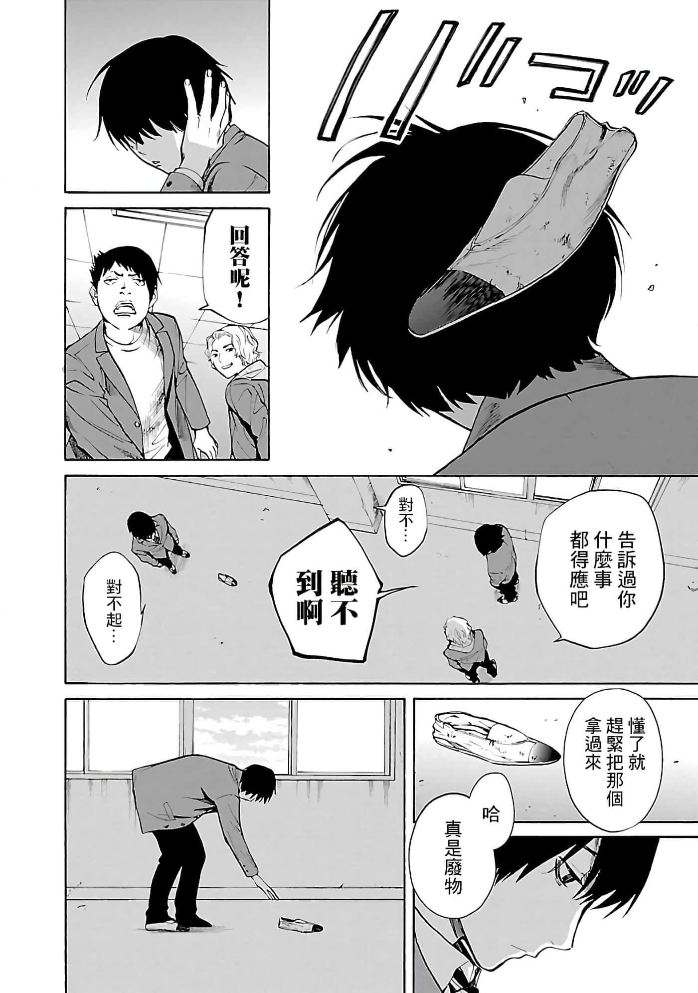 第 1 卷 第 13 页