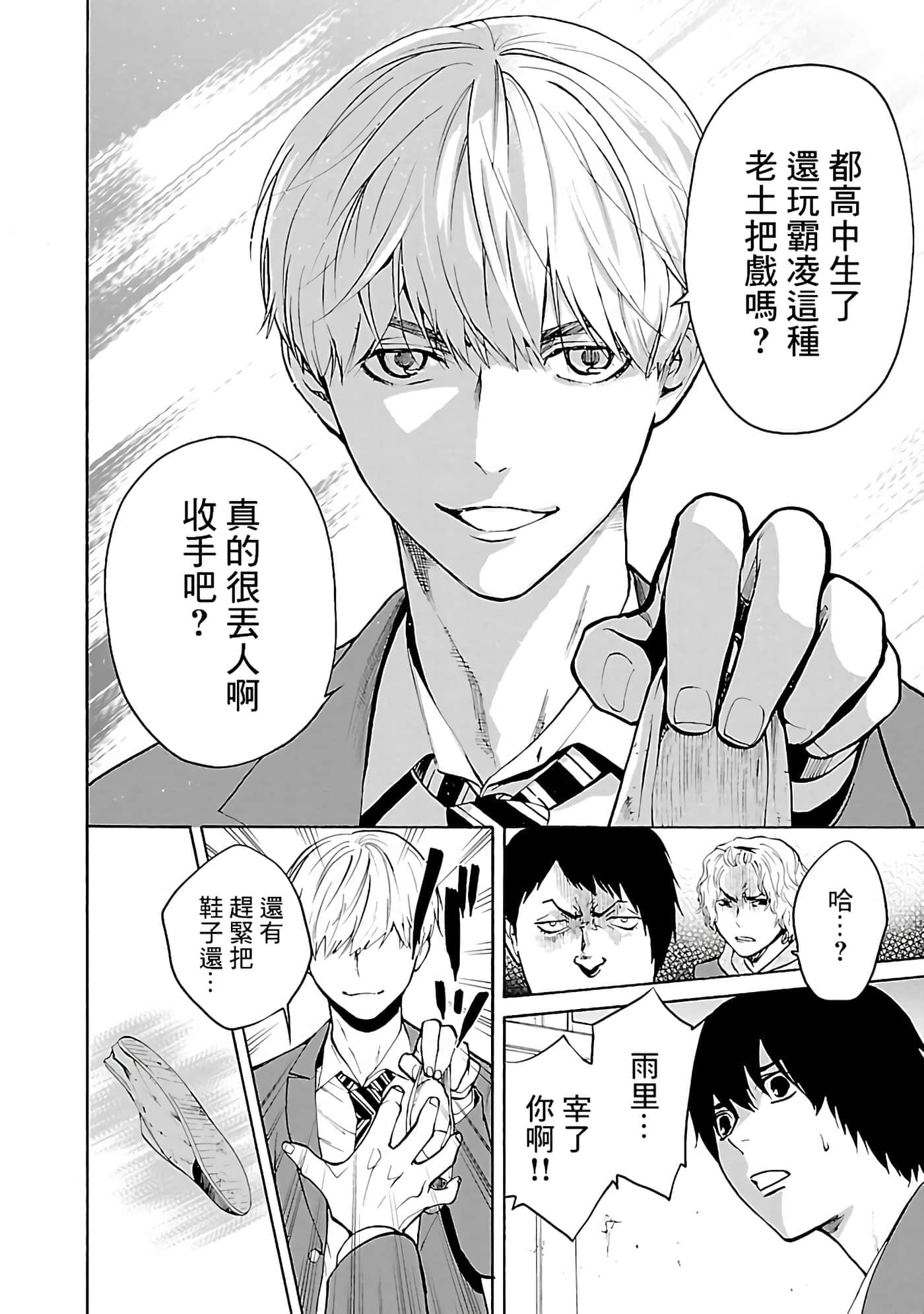 第 1 卷 第 15 页