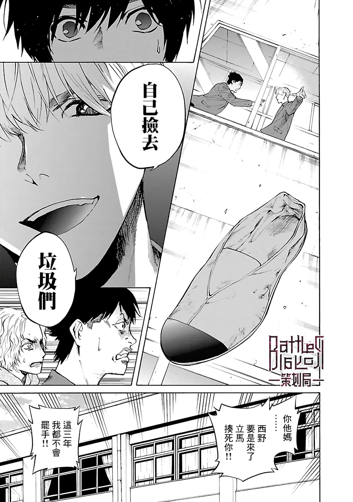 第 1 卷 第 16 页