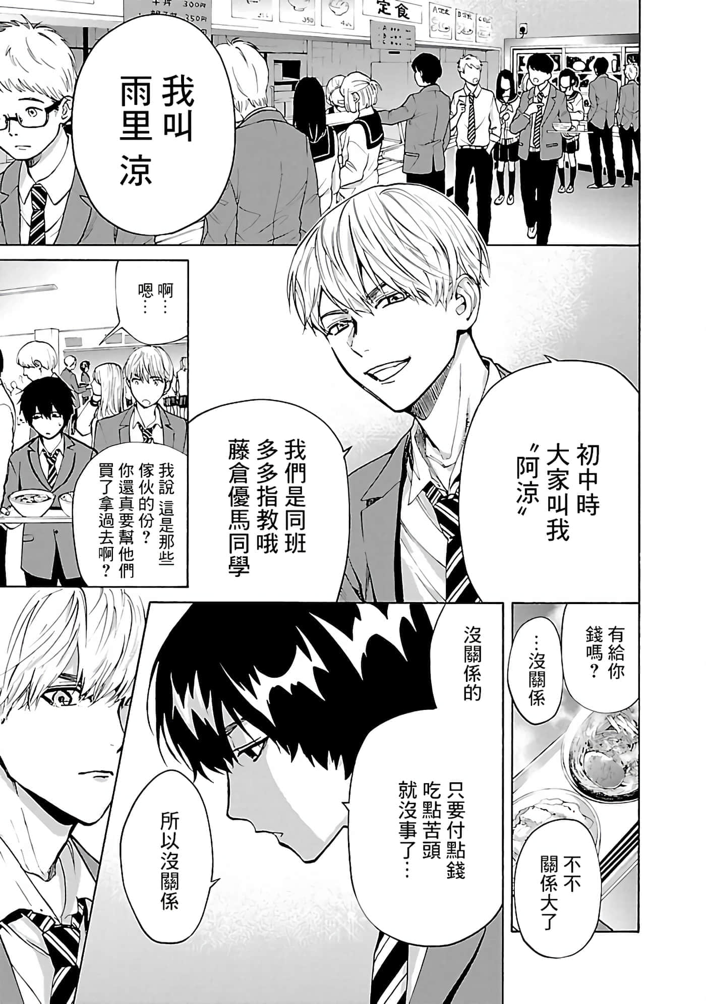 第 1 卷 第 18 页
