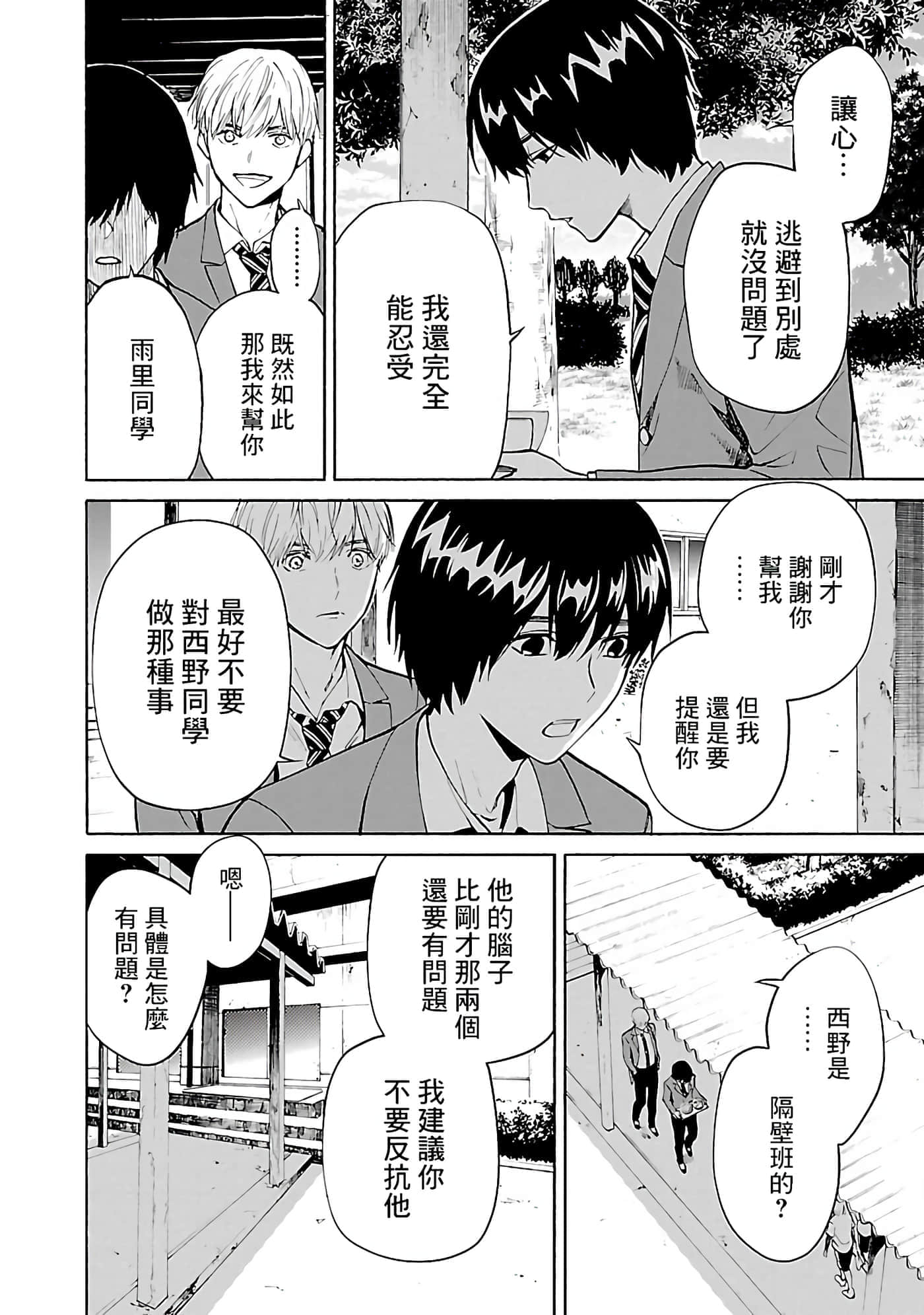 第 1 卷 第 19 页