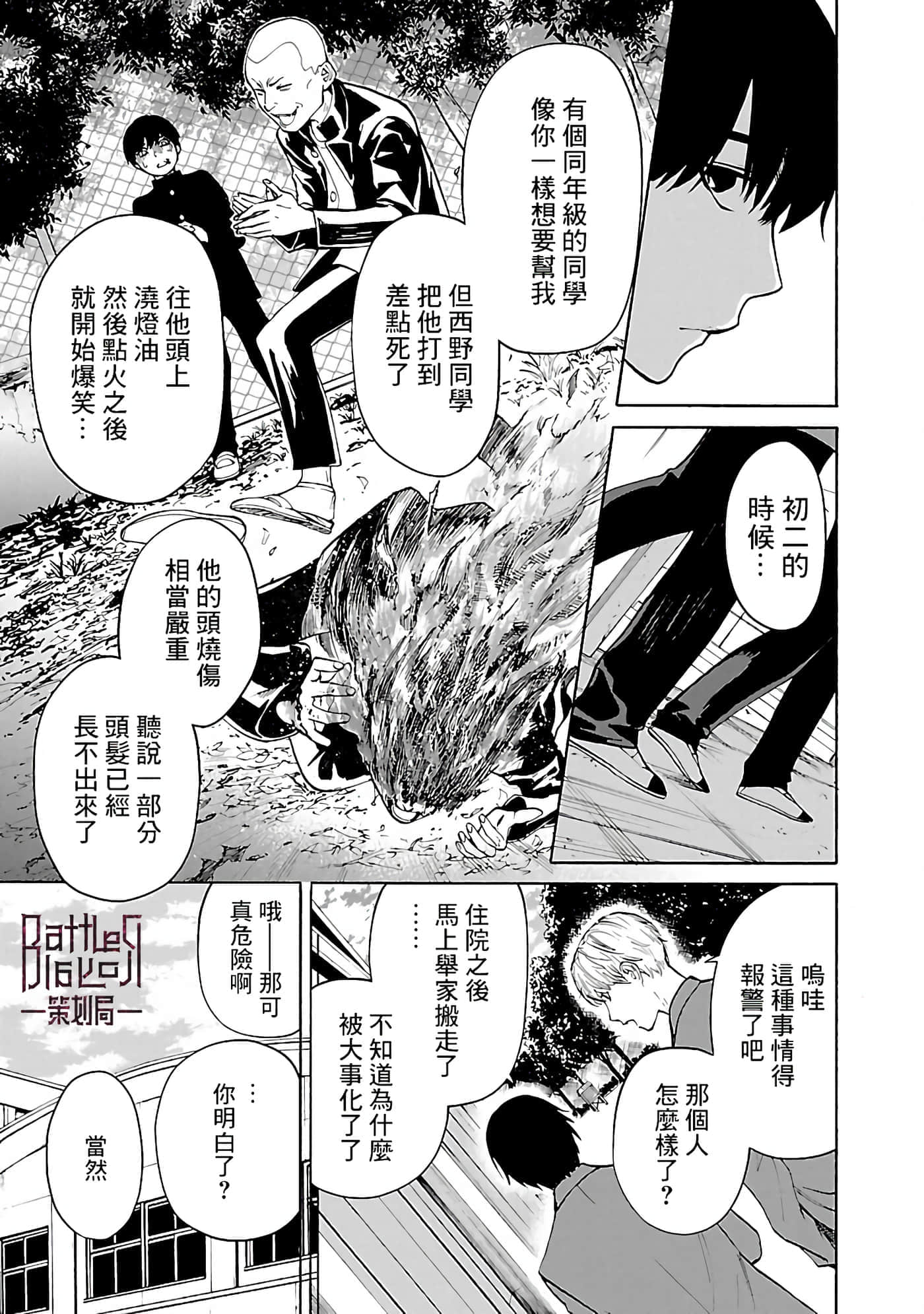 第 1 卷 第 20 页