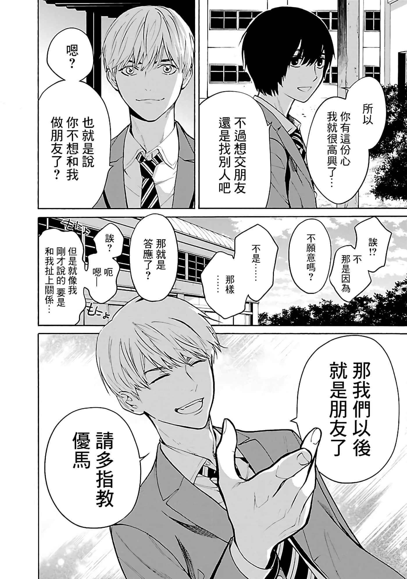第 1 卷 第 21 页